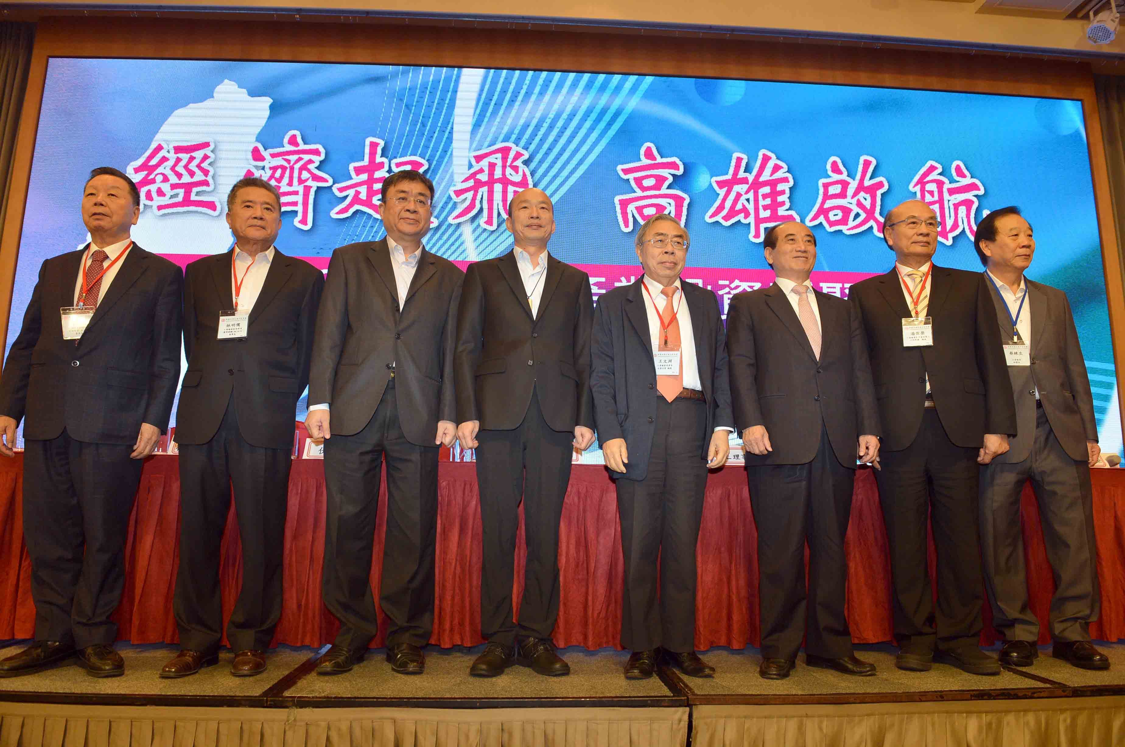 全國工業總會投資高雄座談會　韓國瑜：幫助企業專心衝刺...