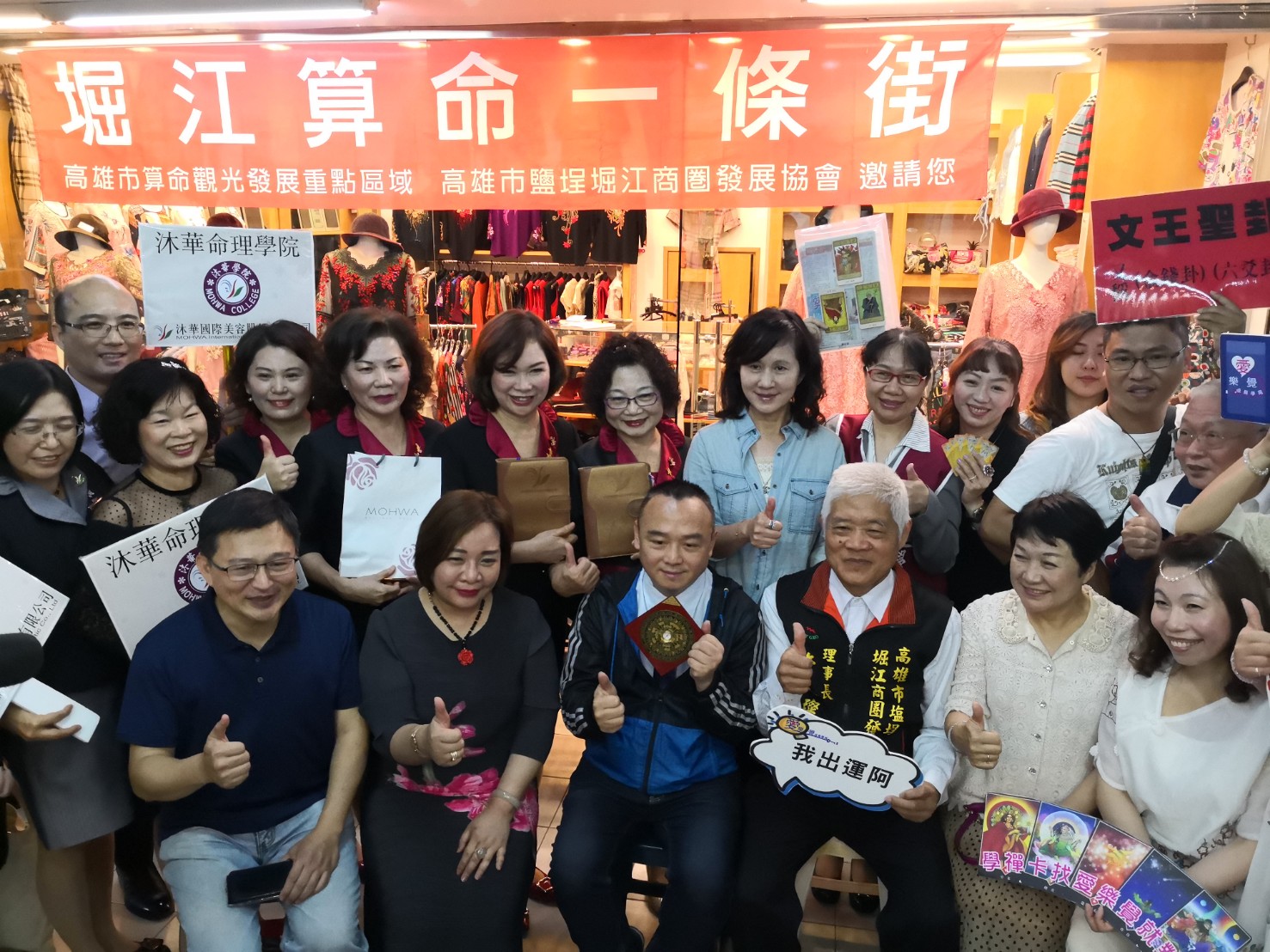崛江算命一條街再串鹽埕風華　每周六日登場解惑...