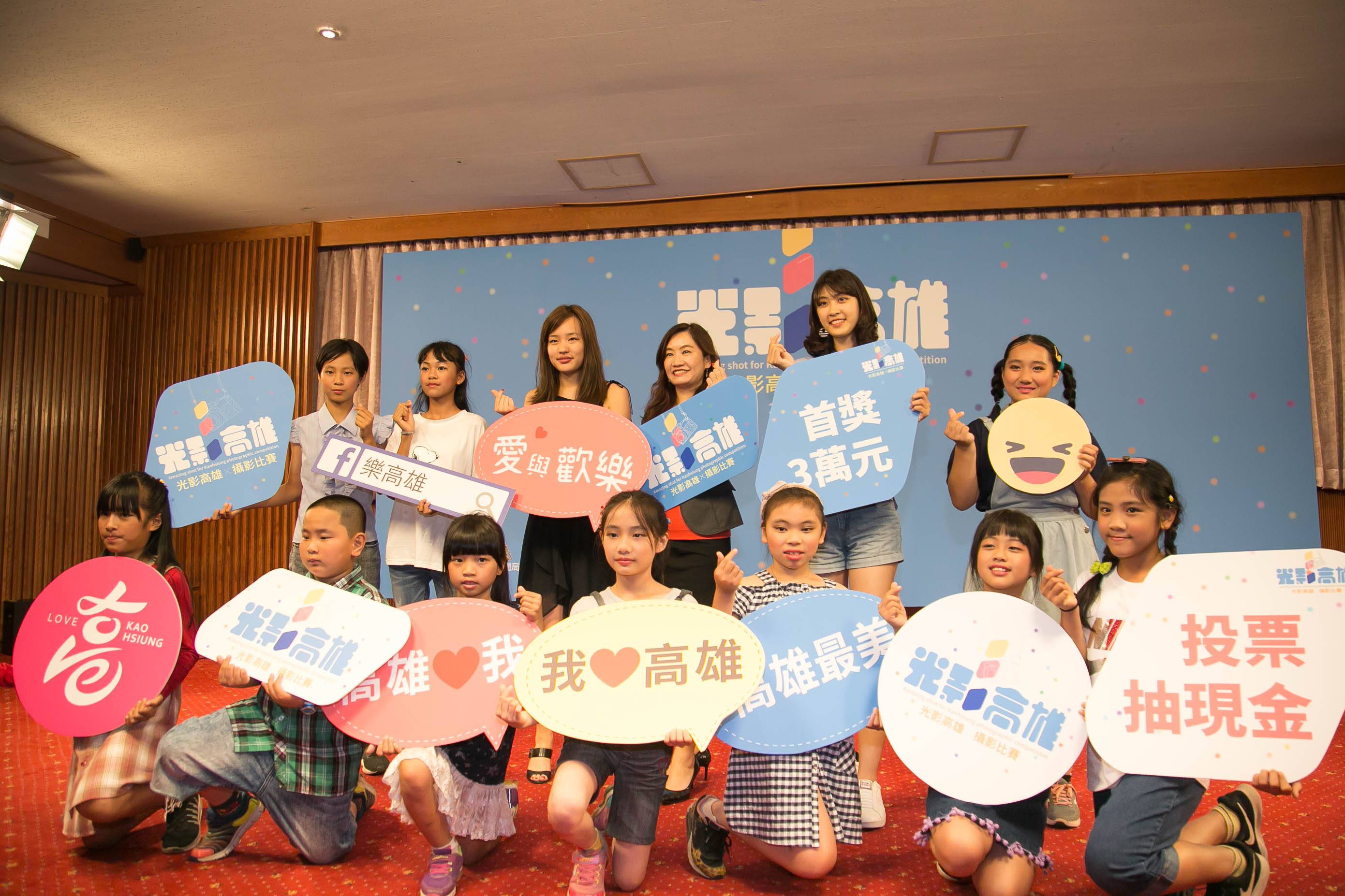 「光影高雄」攝影賽　韓冰、張筑貽秀出城市的愛與歡樂...