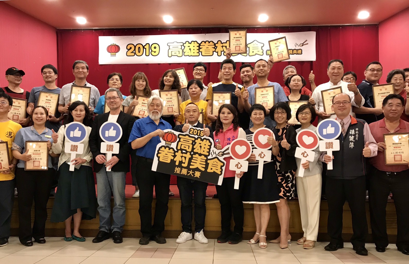 高雄眷村好滋味　美食推薦大賽結果出爐...