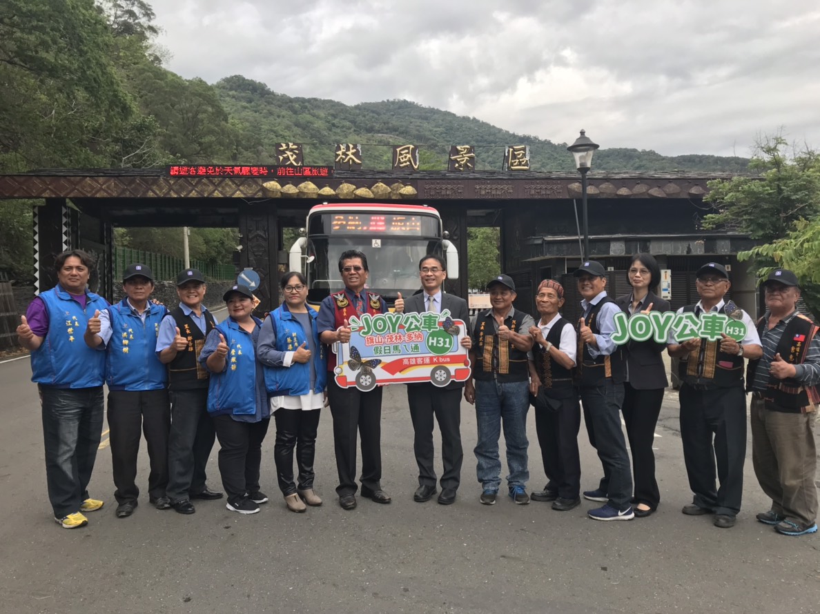 JOY公車H31服務再升級　假日馬ㄟ通...