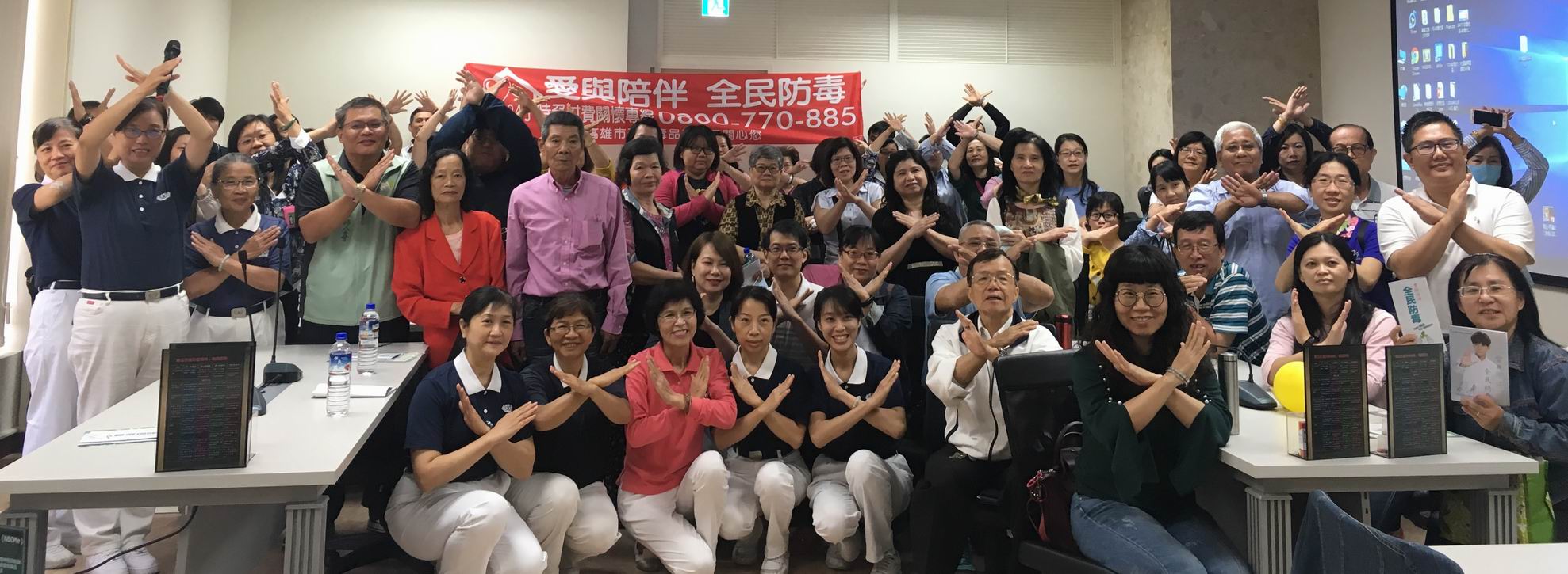 毒防局前進社區　攜手反毒杜絕毒品...