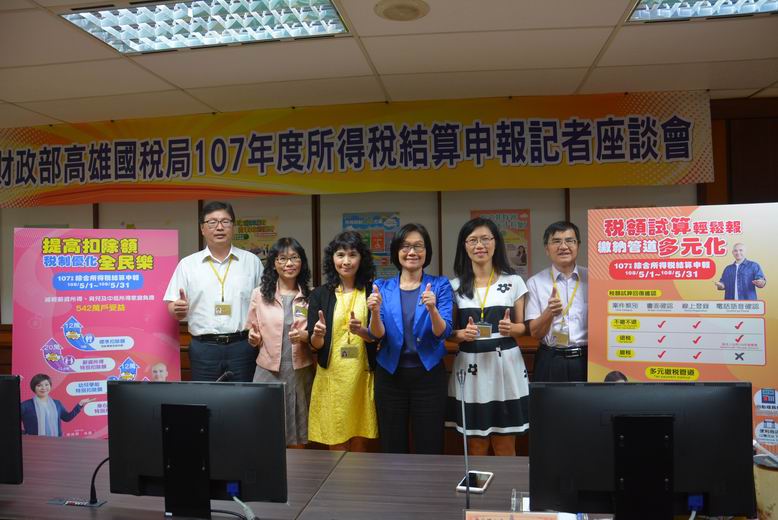 五月報稅季節即將到來　健保卡網路服務快速申報綜合所得...