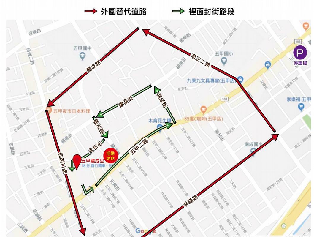 東京高圓寺阿波踊舞團踩街　4月26日鳳山登場...