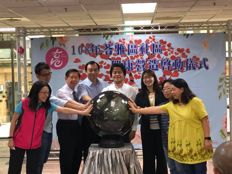 「友善社區在高苓　活躍健康在樂齡」列車啟動囉！...