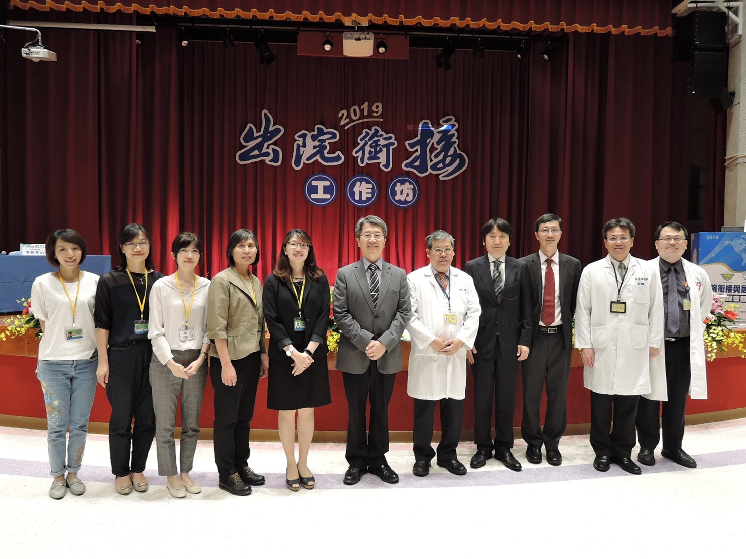 推動高雄市社區醫療照護網絡  「108年出院銜接與居家照護...