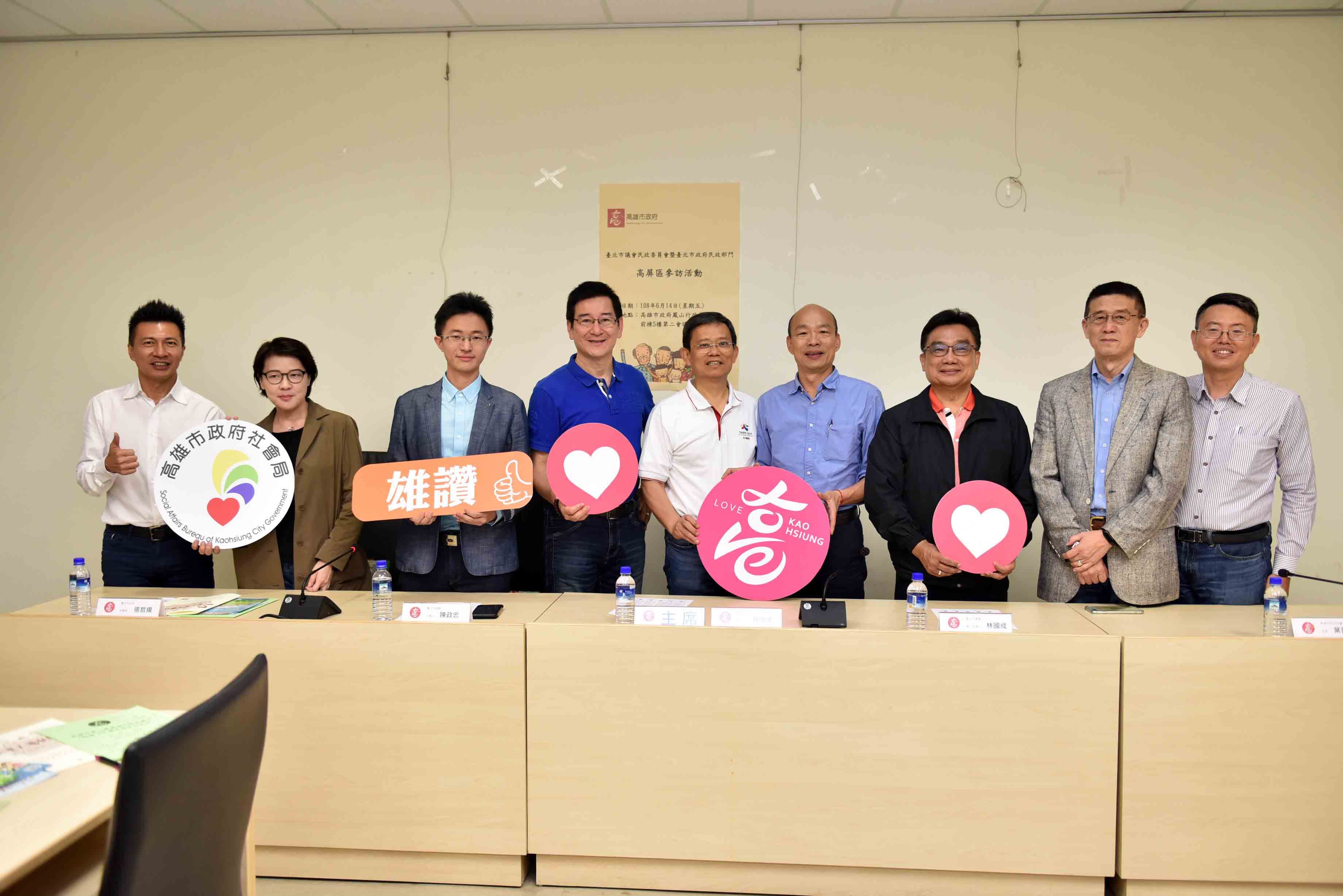台北市議會民政委員會來訪高雄市政府  市長韓國瑜熱情歡...