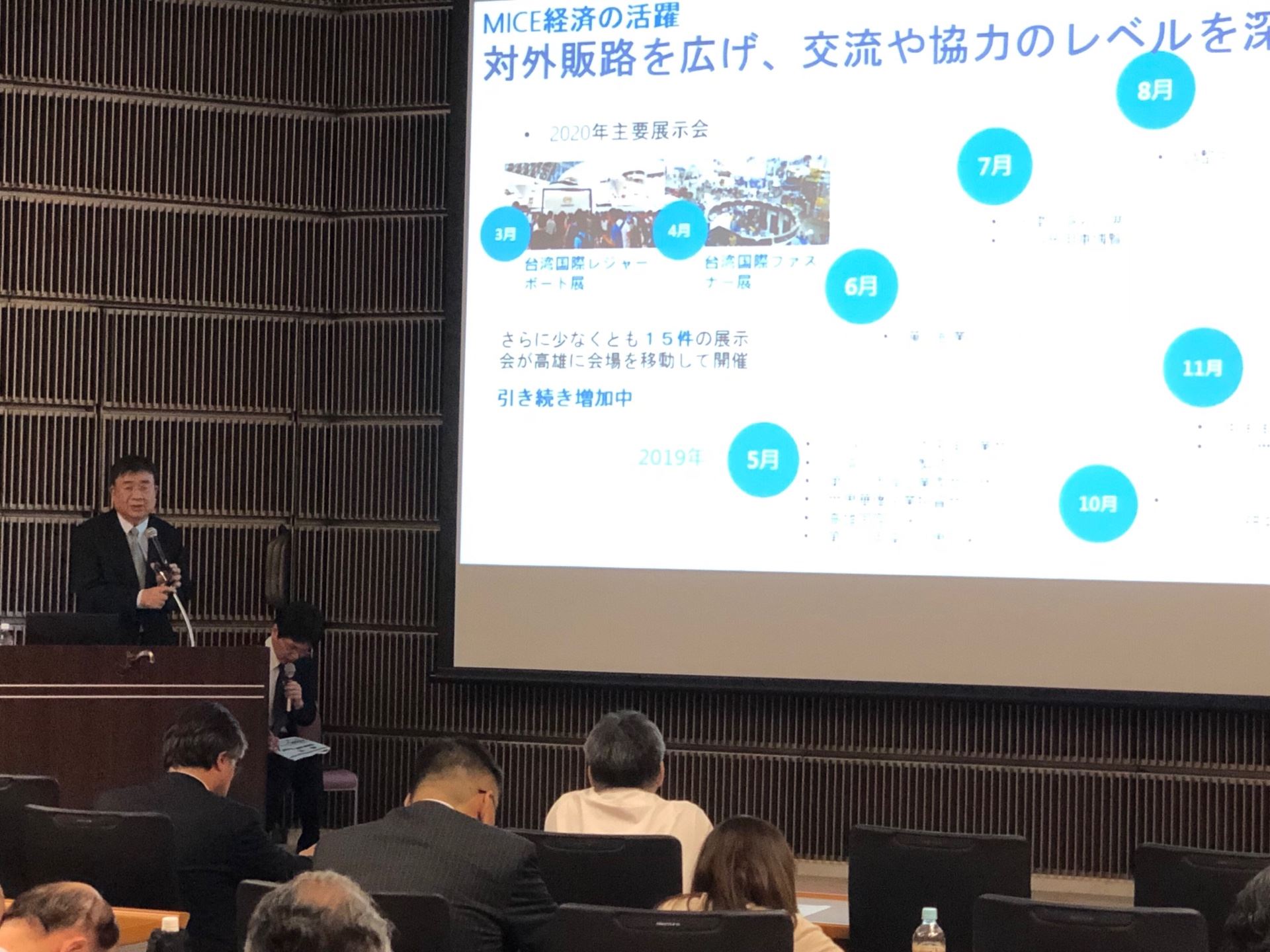 經發局長應邀赴日演說 力促跨國合作...