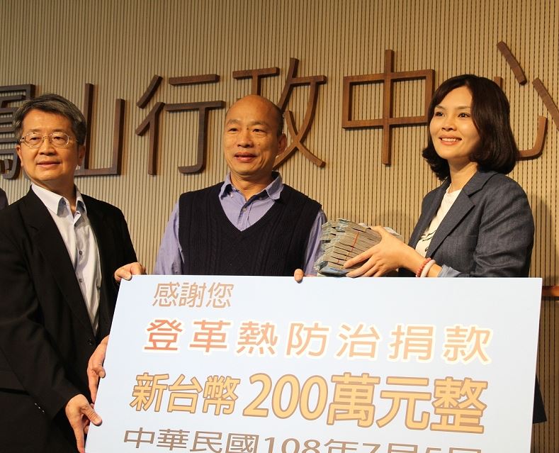 熱心民眾捐款助防疫  韓國瑜表達感謝...