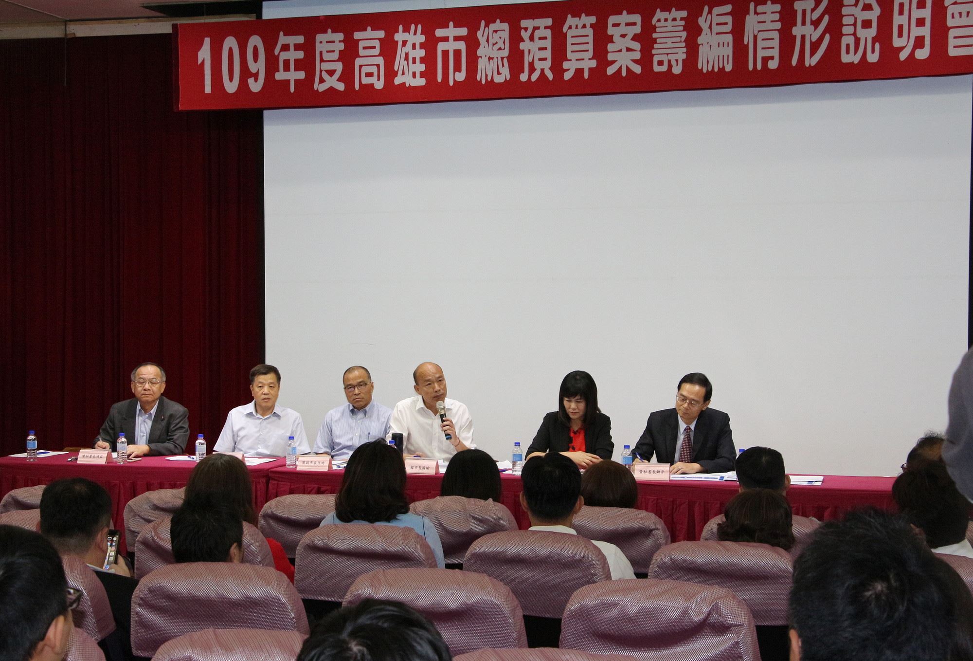 說明109年總預算編製  韓國瑜：續落實建設政策...