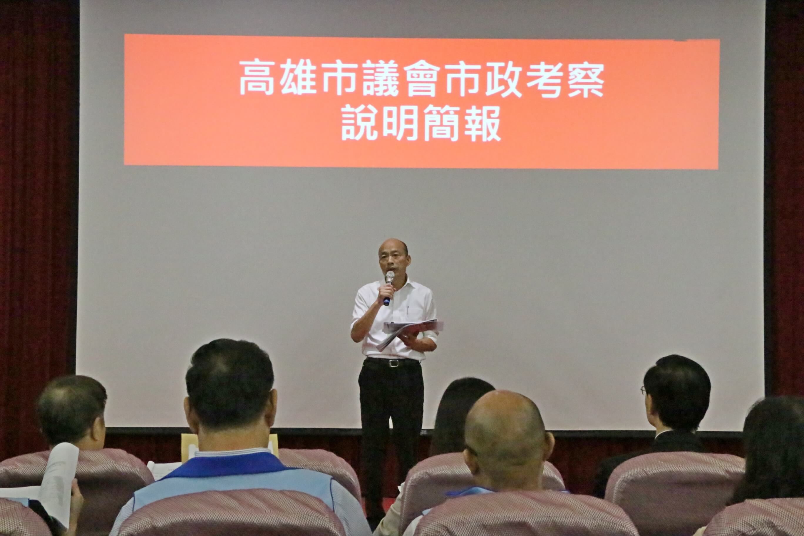 赴議會說明施政成果  韓國瑜盼精益求精...
