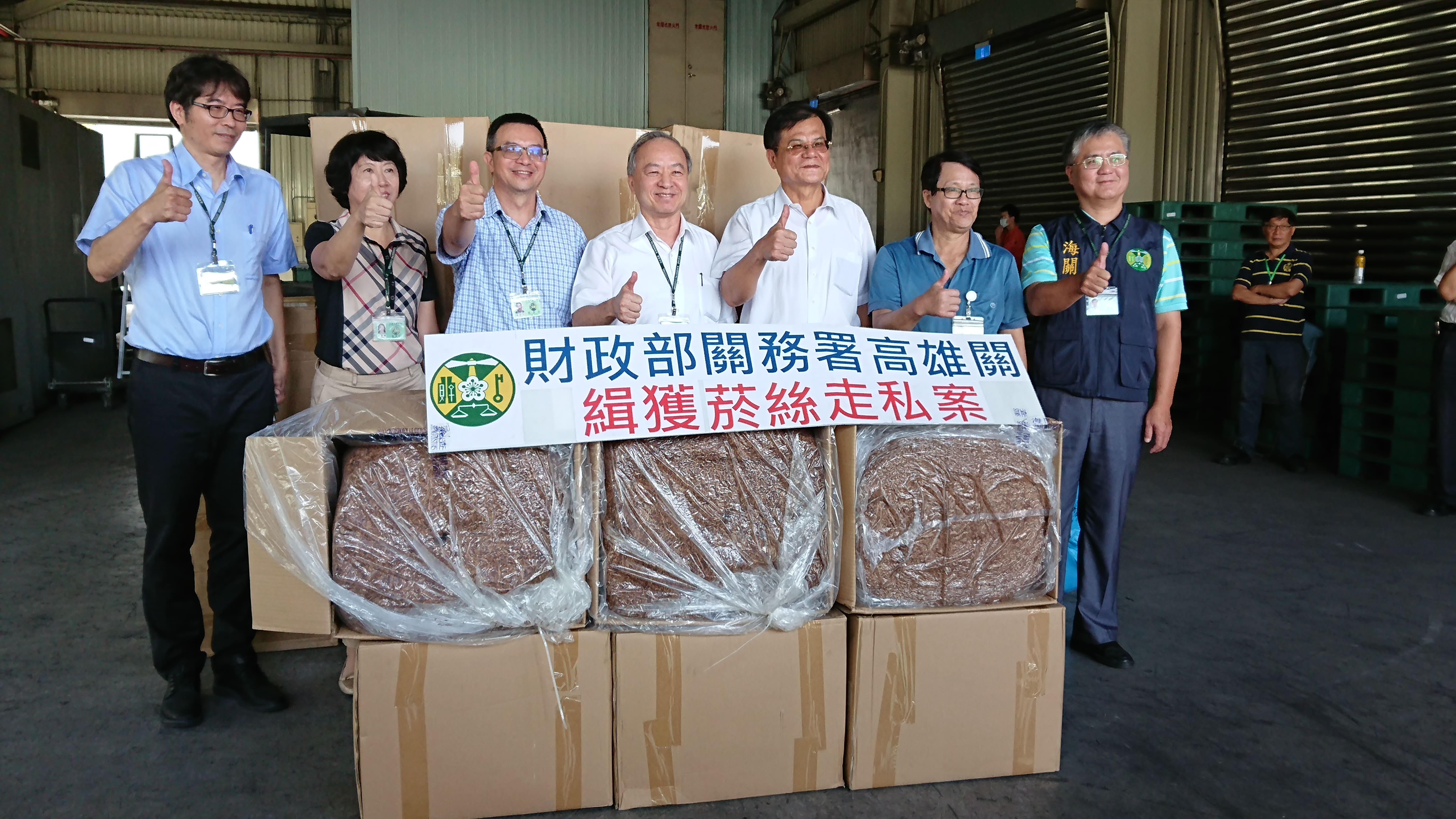 高市破獲走私菸絲15,750公斤  市值逾3,900萬元...