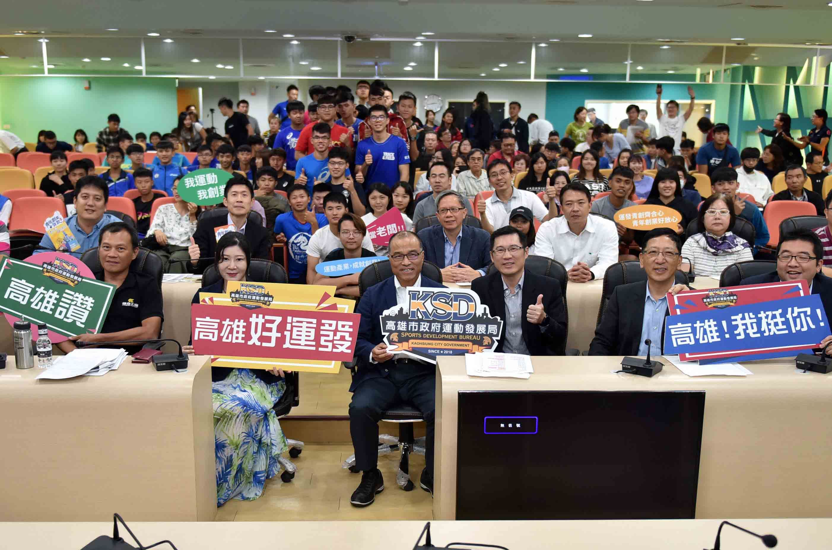 高雄運動休閒產業青年創就業座談會  葉匡時勉青年學子開...