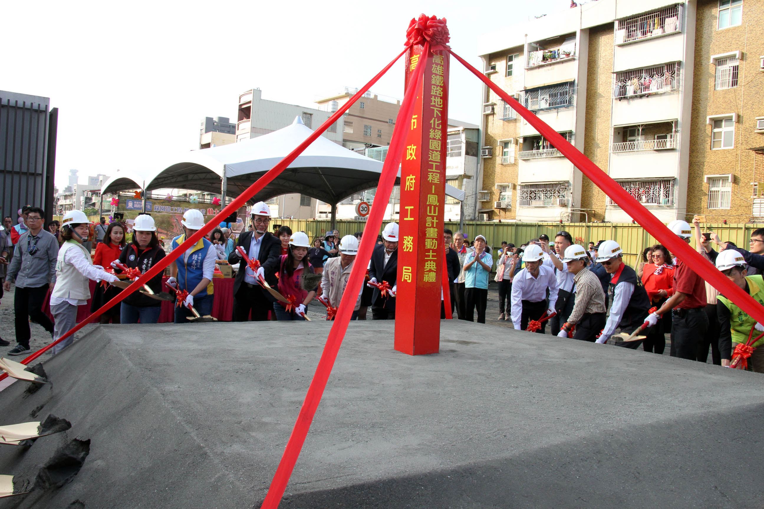 鐵路地下化綠園道鳳山計畫啟動  李四川：打造優質生活環...