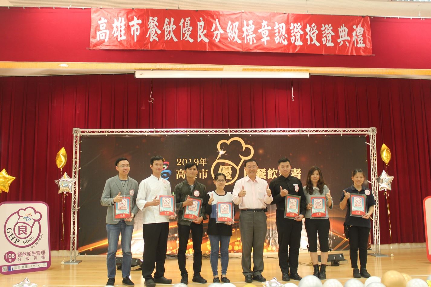 高雄首選食尚餐飲  270家優質業者通過評核...