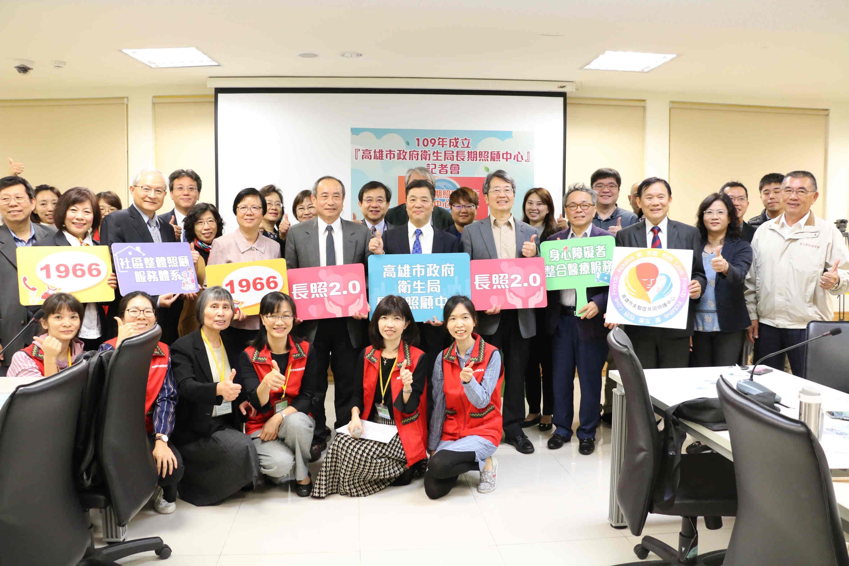 高市衛生局長照中心1/1成立  陳雄文：長照社衛整合新里程...