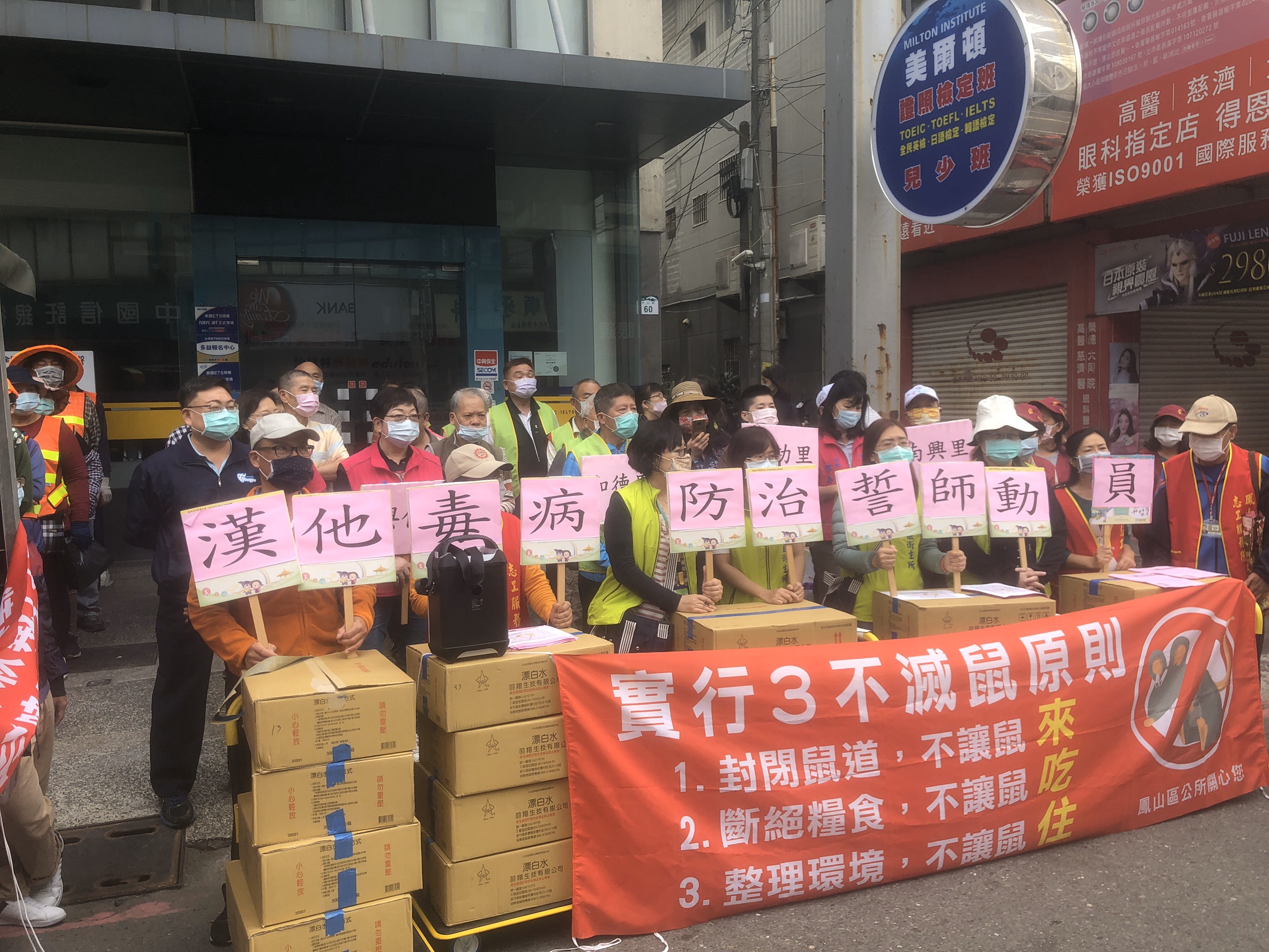 高市三民區新增一例漢他病毒出血熱  齊力落實「防鼠三不...