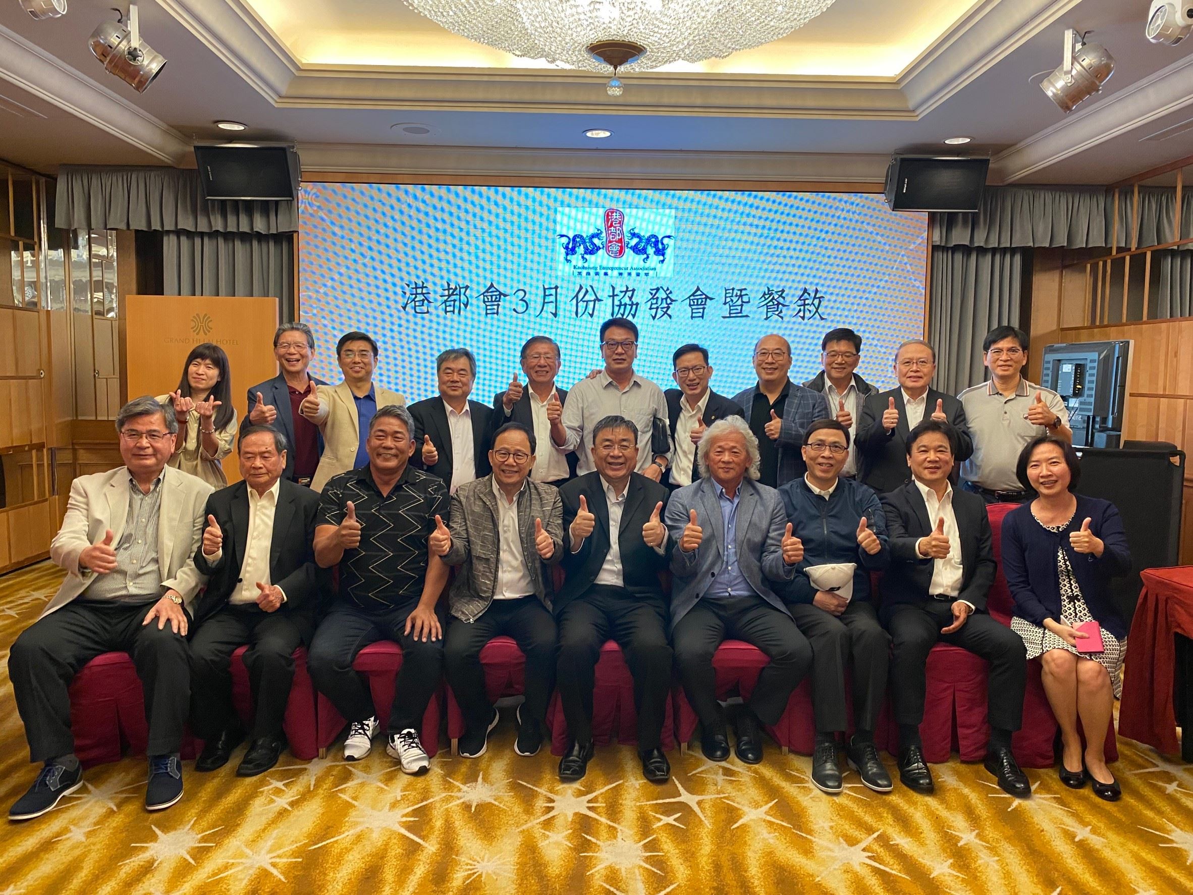 高市邀請上市櫃公司  擔任新創業師獲得支持...
