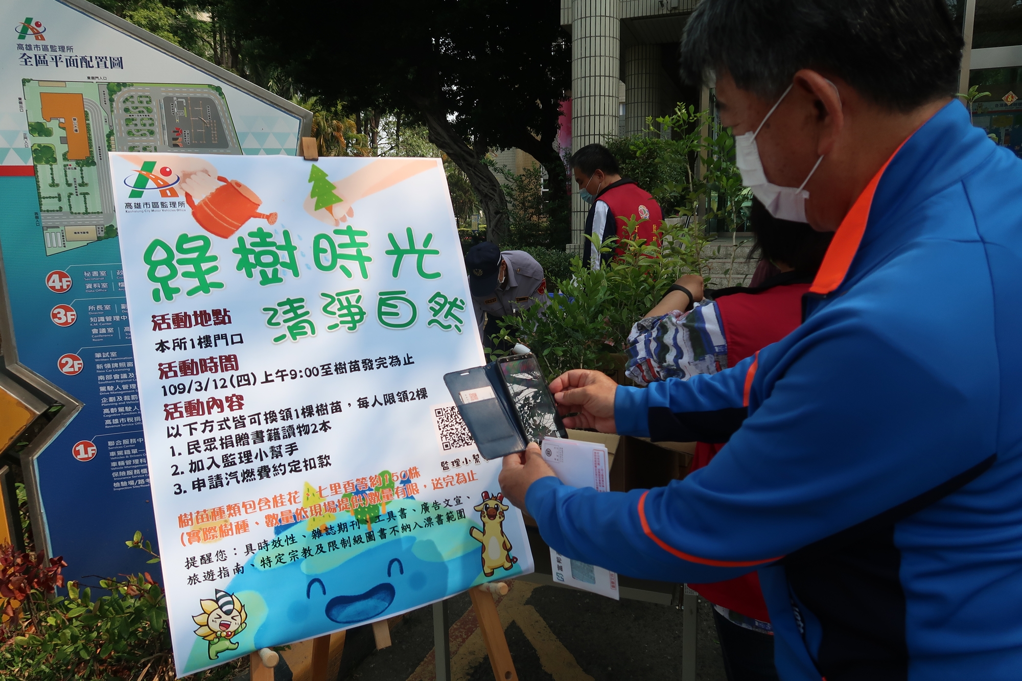 高市「綠樹時光-清淨自然」活動  數百株樹苗搶兌一空  ...