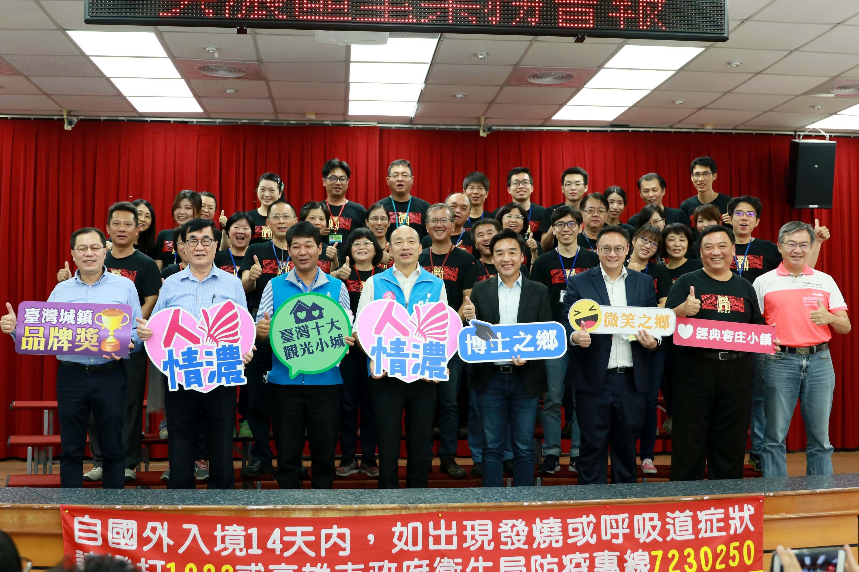 高市美濃區里業務會報  韓國瑜：全力打造南台灣客家重鎮...