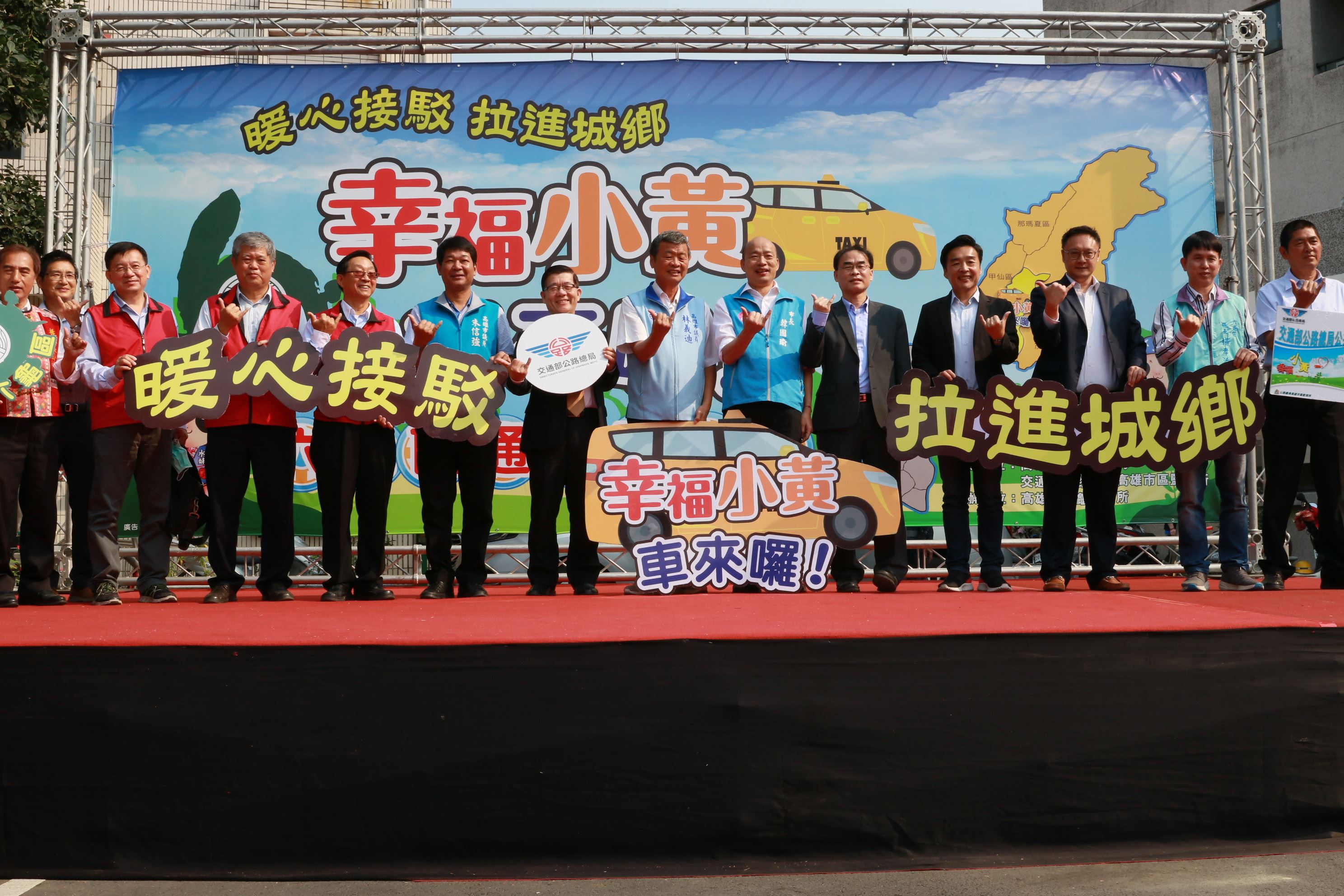 高雄六龜幸福公車小黃開跑  韓國瑜盼暖心接駁拉近城鄉...