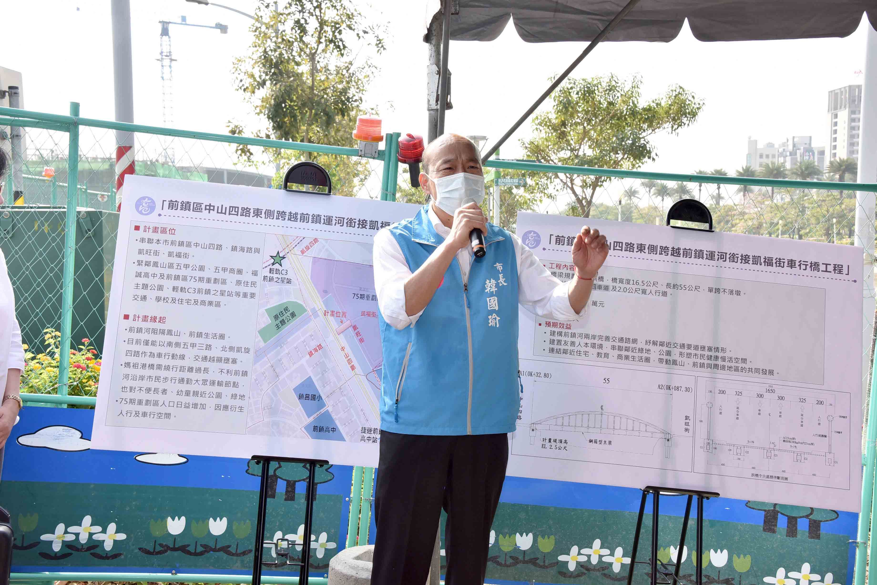 高雄前鎮運河車行橋工程  韓國瑜視察並期許如期如質順利...