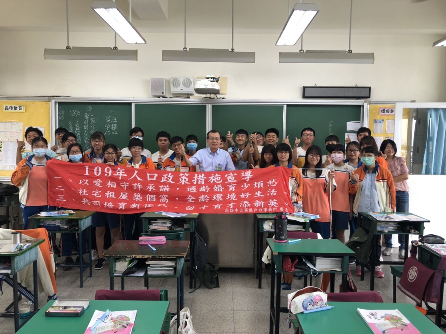 高市大寮戶所進駐校園 協助學童初領身分證 ...