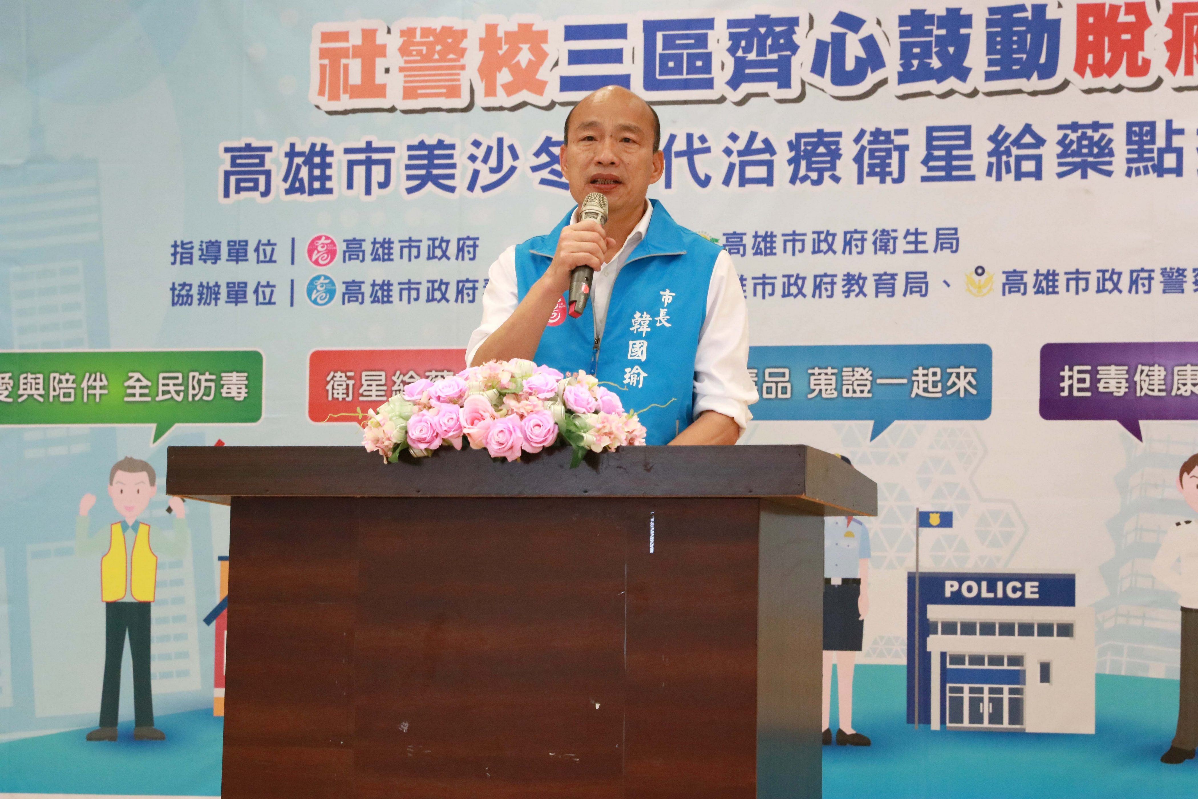 高市結合社警校全力防範毒品  協助藥癮者遠離毒品...