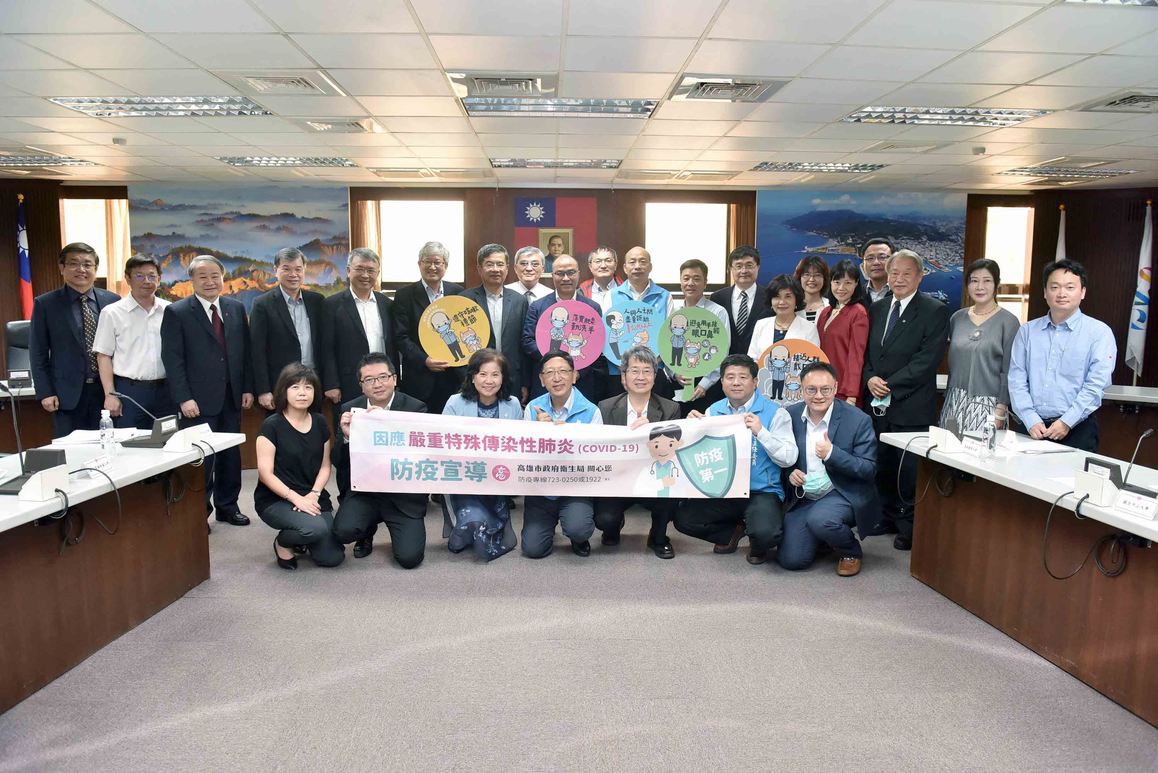 高雄大專校院會議  韓國瑜：攜手防疫全力厚植青年競爭力...