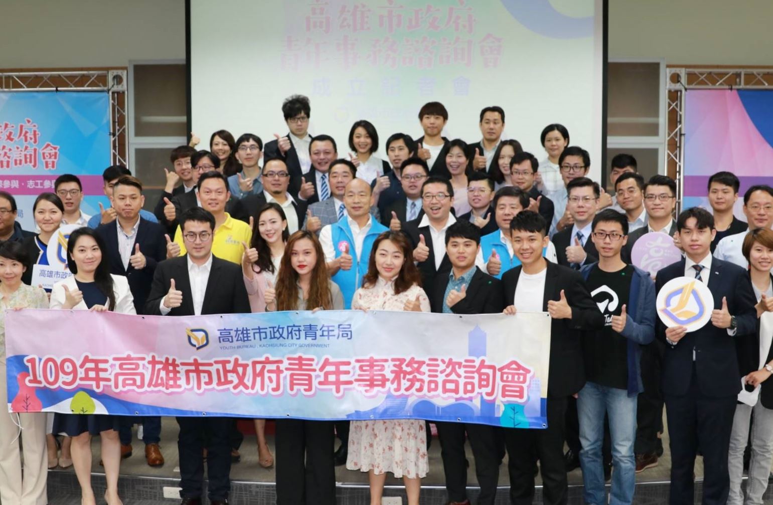 高雄青年事務諮詢會成立　 韓國瑜：為高市進步注入新的活水