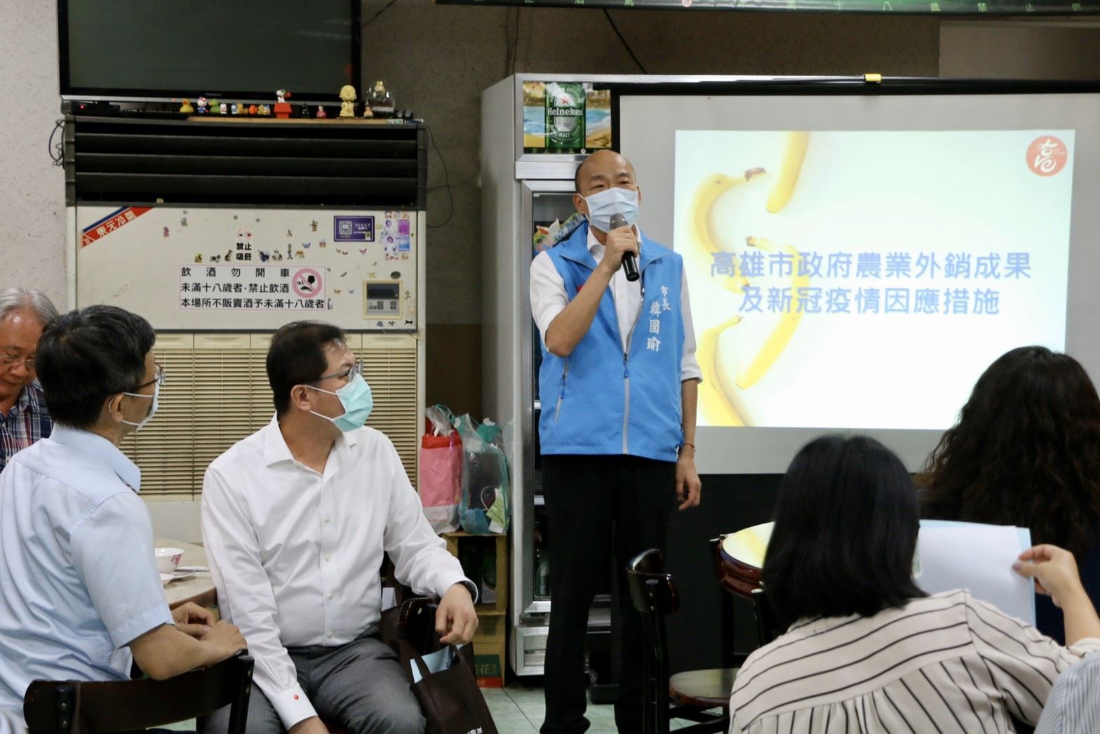 韓國瑜力邀高雄農民團體  主動出擊宅配市場