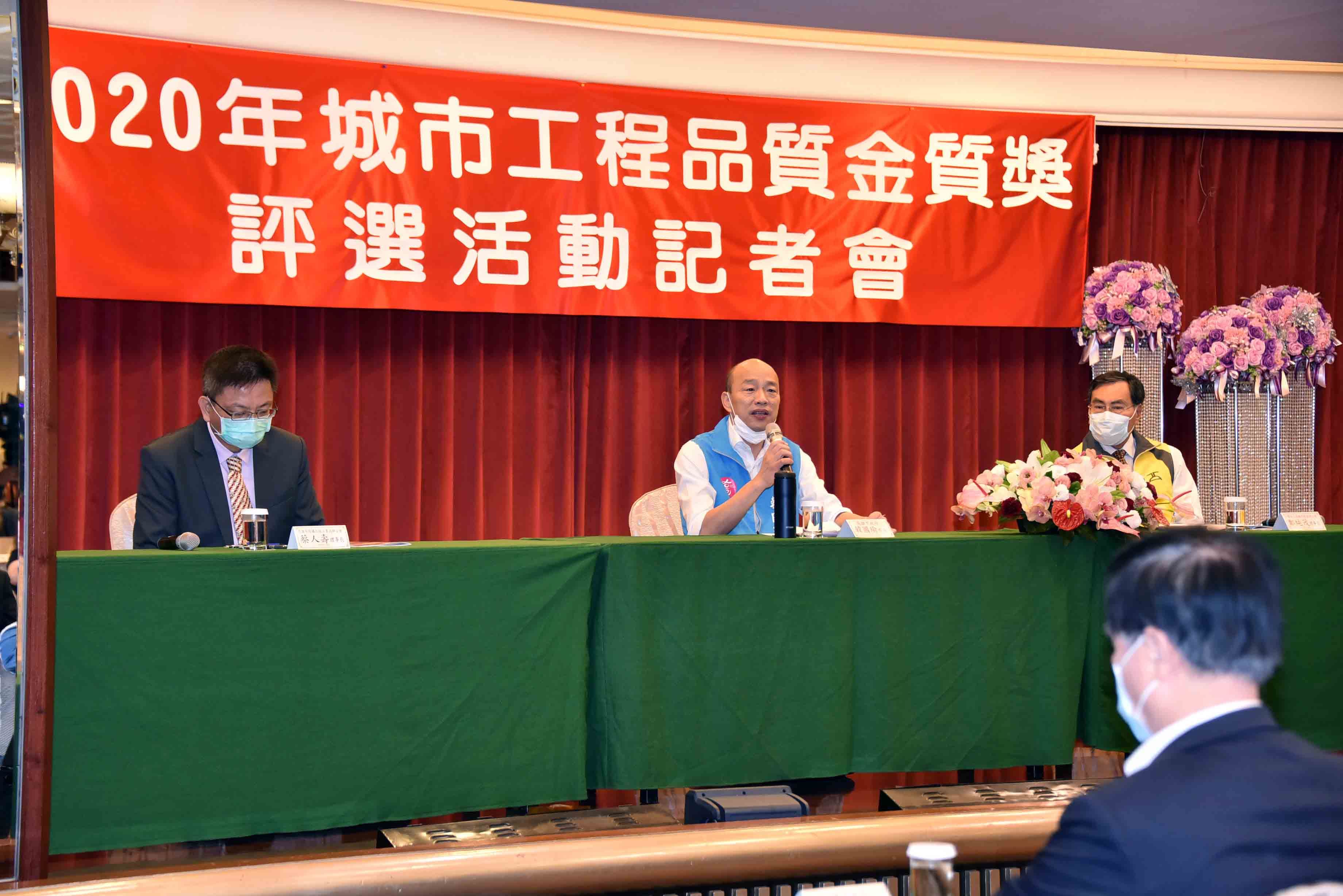 追求工程卓越品質  全面增進高雄市民福祉