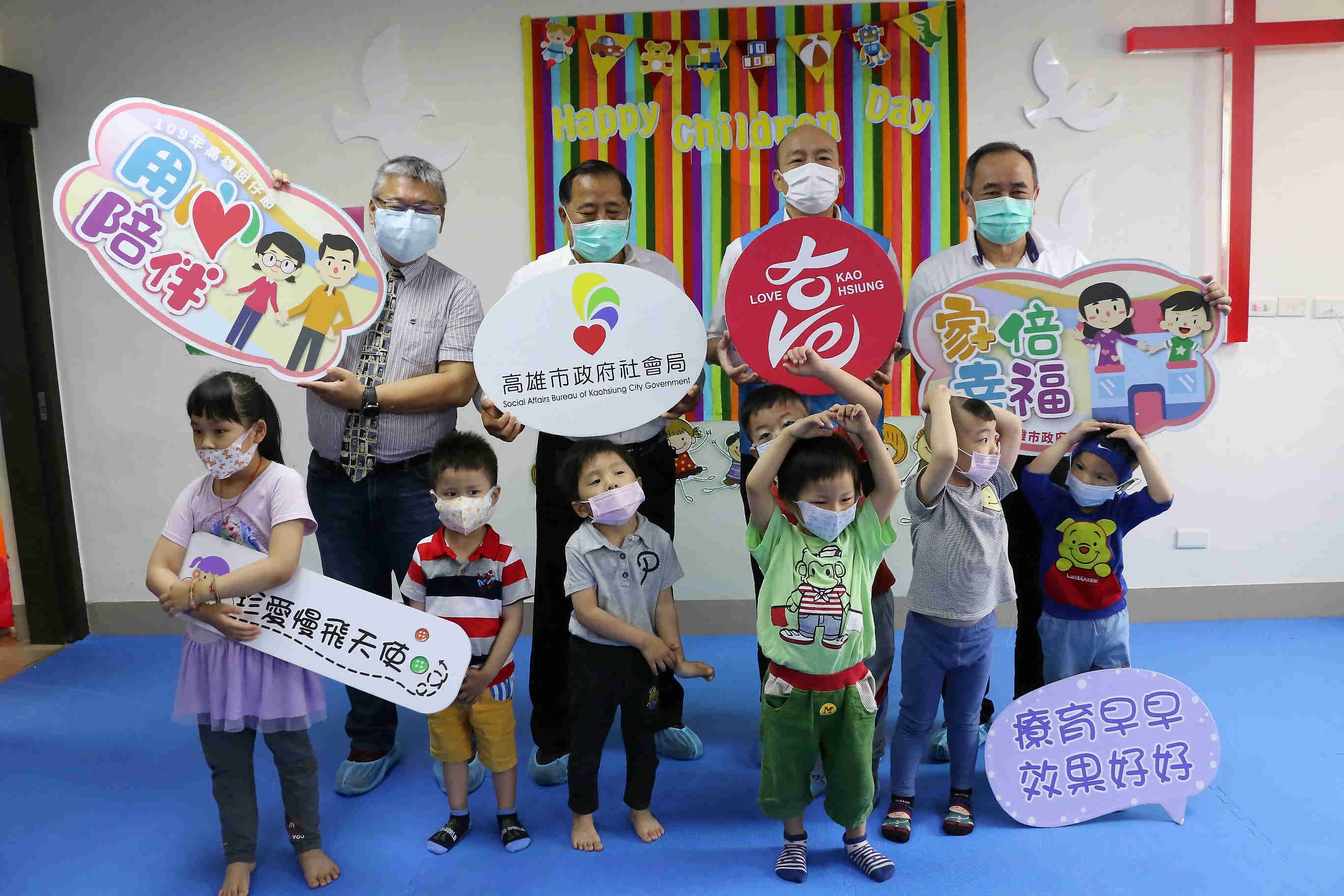 高市關懷慢飛天使  韓國瑜：全力完善育兒環境
