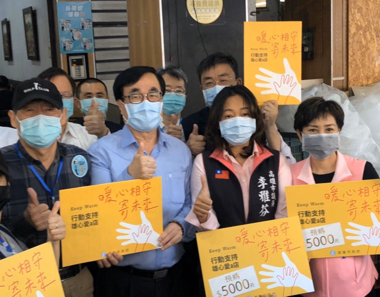 高市發起「暖心相守寄未來運動」  李四川預購早餐贈防疫...