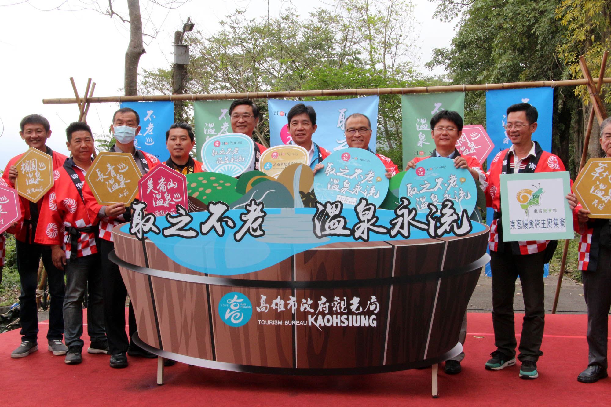 高雄六龜風光無限  青春不老泉正式開賣...
