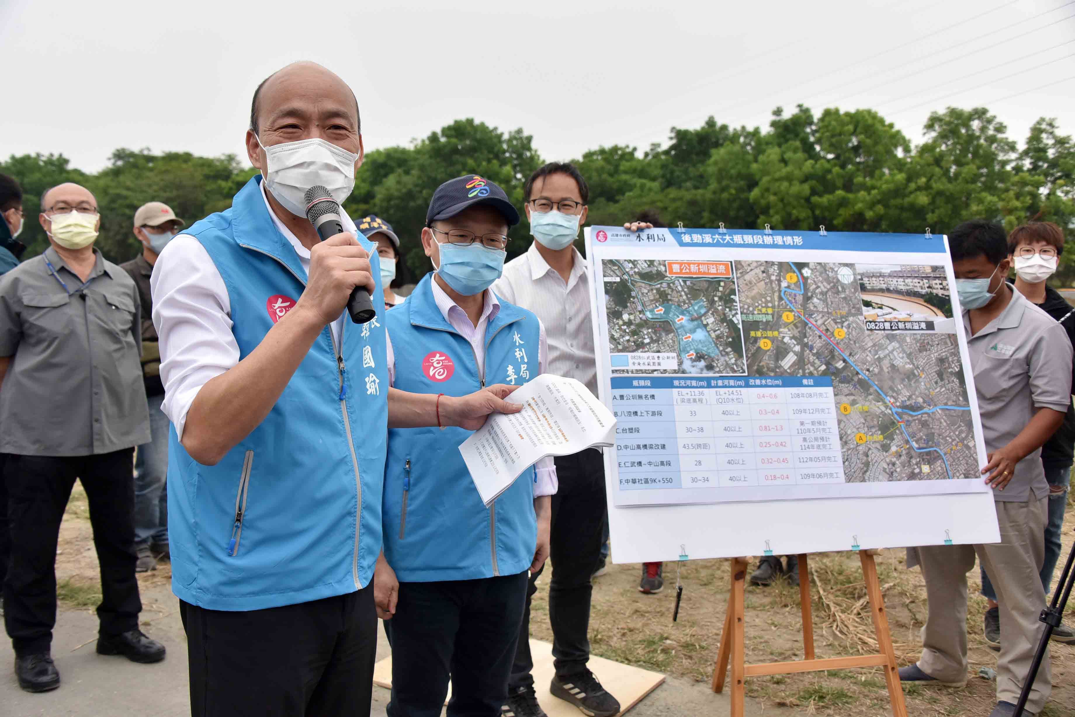 解決高雄水患  韓國瑜視察後勁溪整治工程