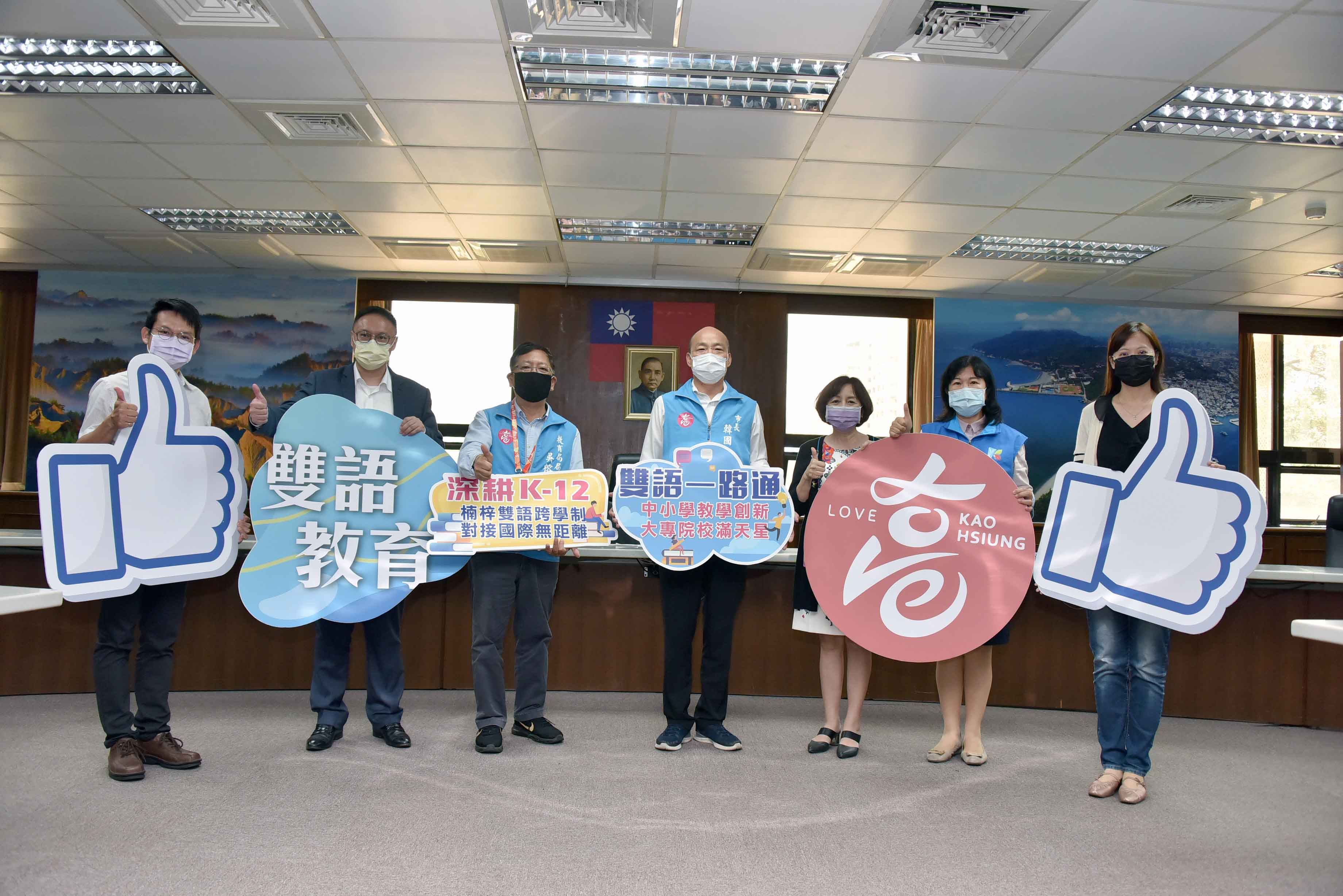 高市楠梓高中轉型  晉身高雄首座K-12國際學校