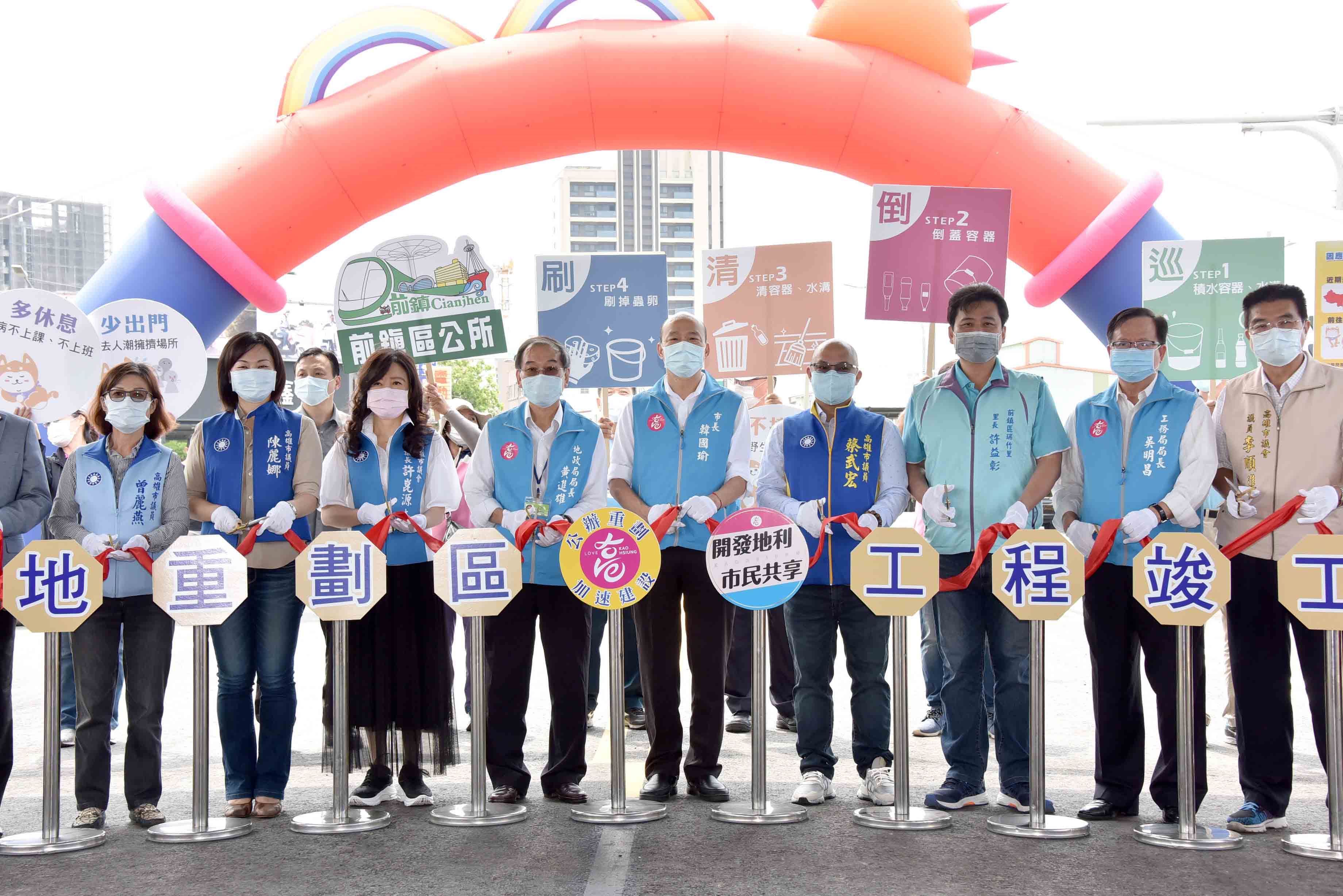 高雄第70期市地重劃區通車啟用  韓國瑜：帶動經濟發展