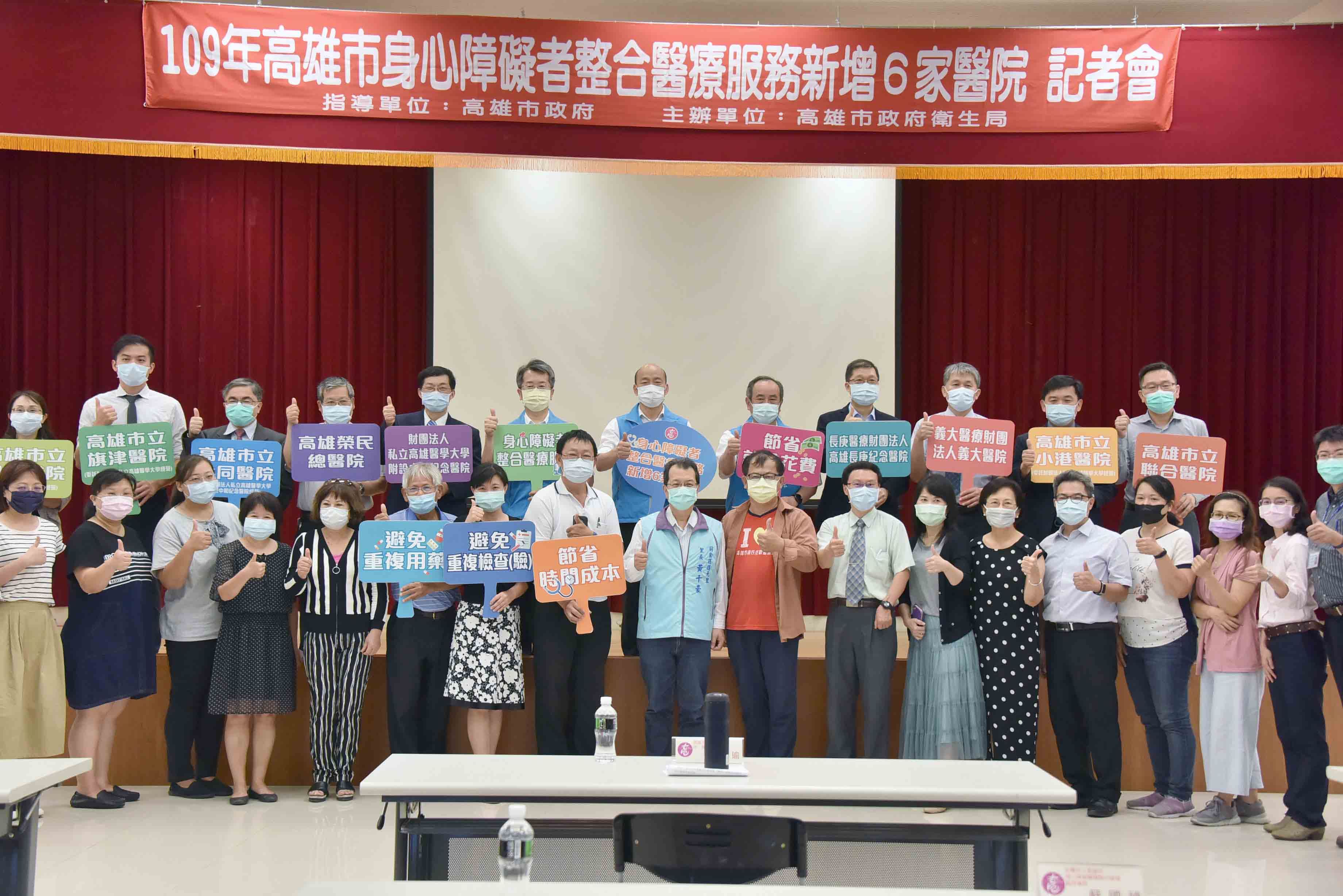高雄新增身障者服務醫院  提供優質整合服務...