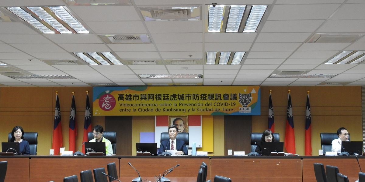 高市跨國交流防疫政策  萬里視訊連線攜手抗疫...
