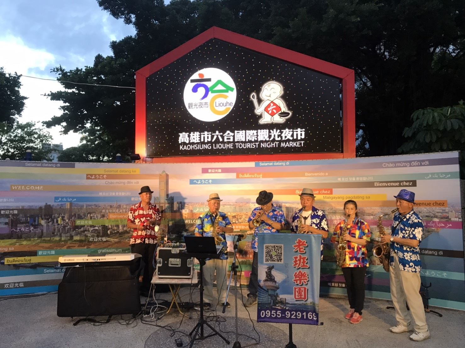高雄六合夜市改造再出發  優化環境點綴藝文氣息...