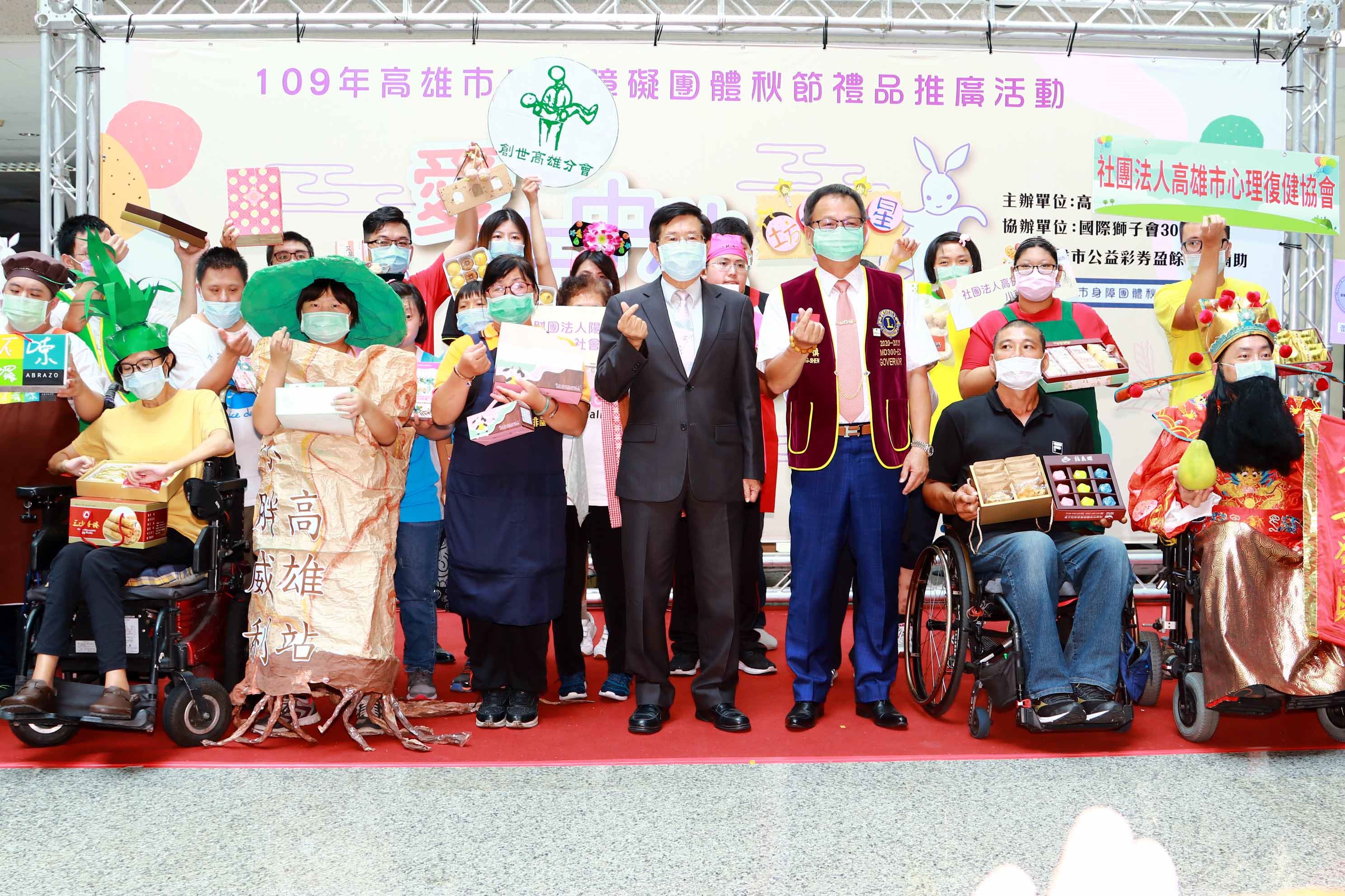高市推廣身障團體秋節禮品  楊明州號召市民朋友響應做公...