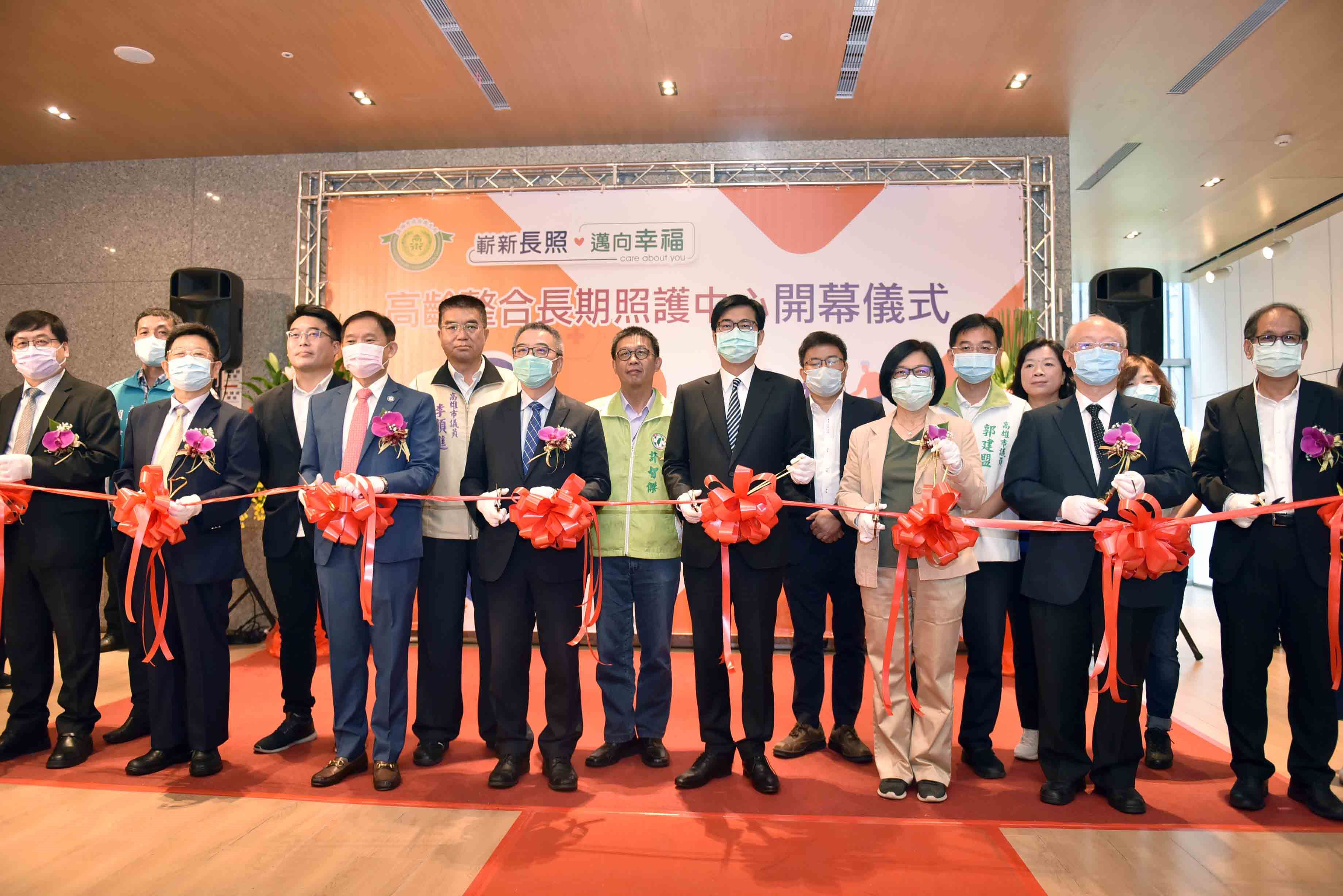 高市高齡整合長期照護中心開幕  陳其邁：全力打造幸福宜...