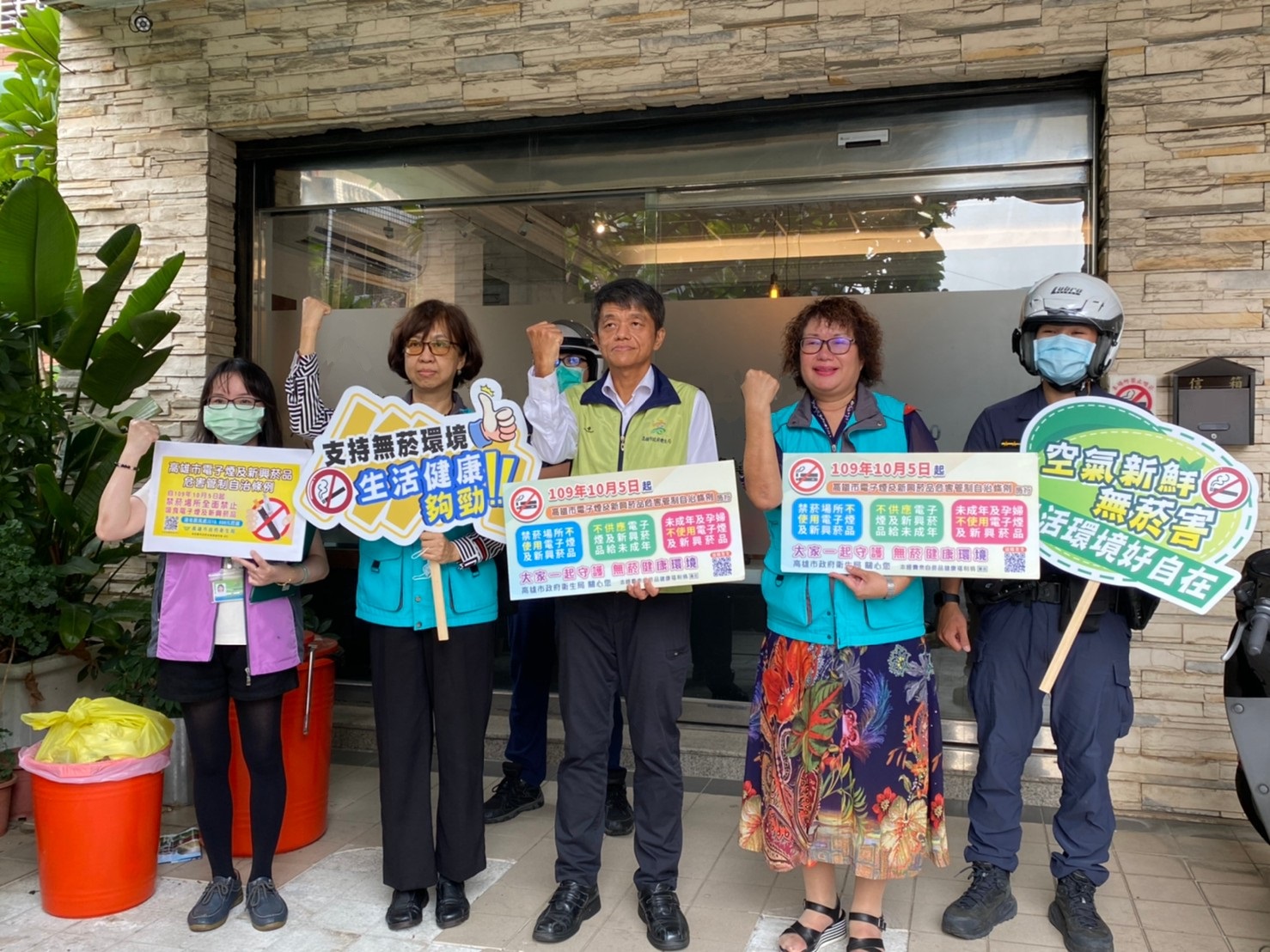 高市稽查電子煙販售店家  全力維護市民健康...
