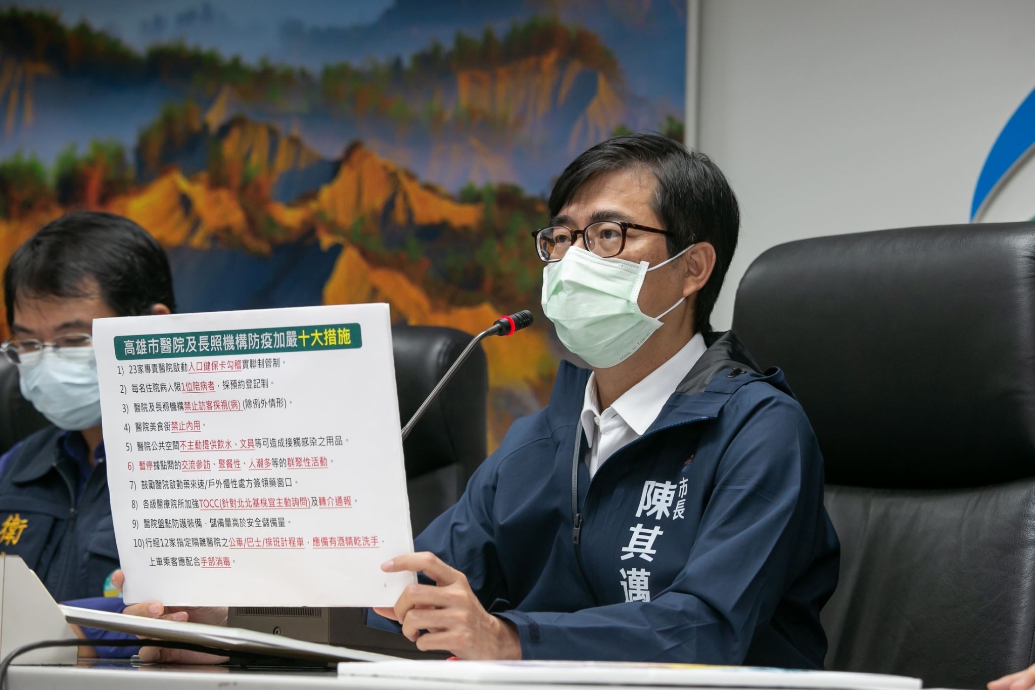 	因應國內疫情警戒 陳其邁：市民朋友警戒注意 高雄防疫再...