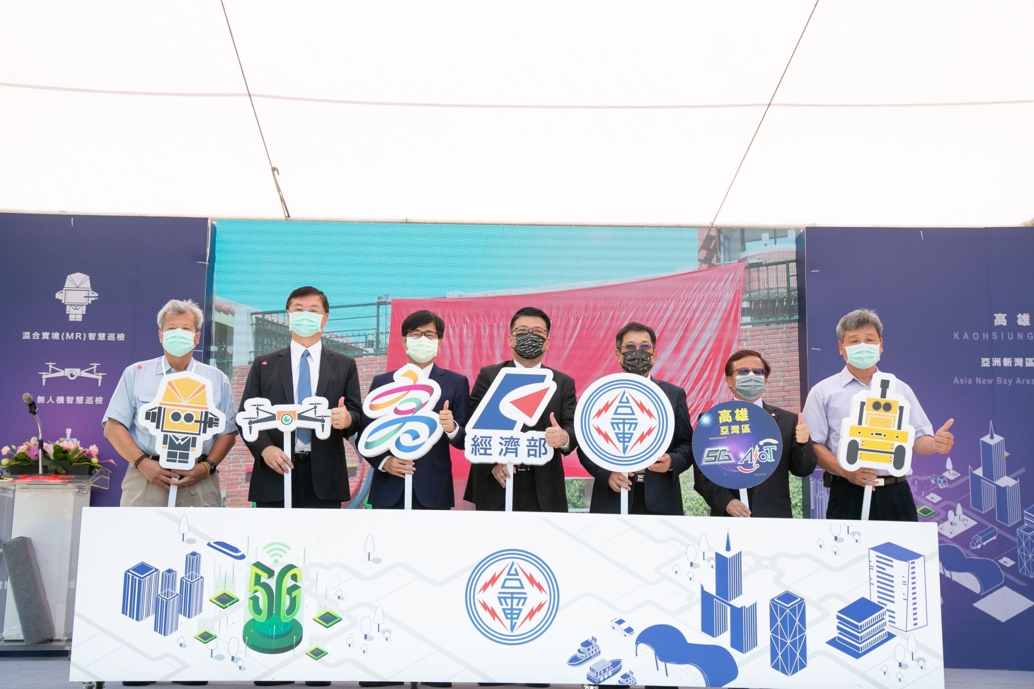 台電5GAIOT推動辦公室成立  陳其邁：以大帶小加速產業數位...
