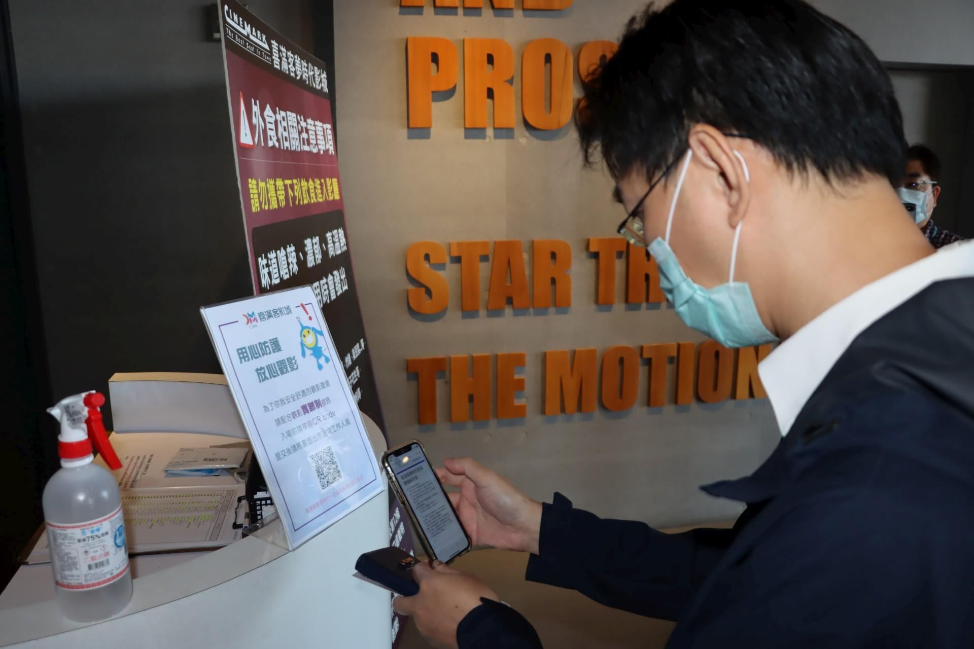 保護觀影民眾安全  董建宏持續視察防疫措施...