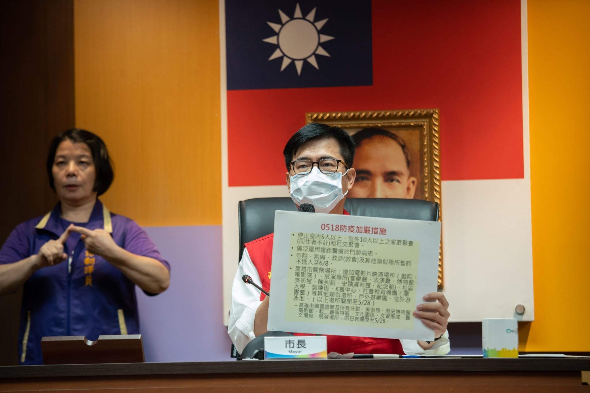 陳其邁再加嚴高雄市防疫措施：公共場所務必戴口罩...