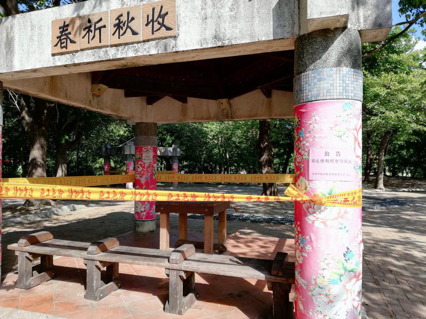 刻不容緩　新客家文化園區全面再清消...