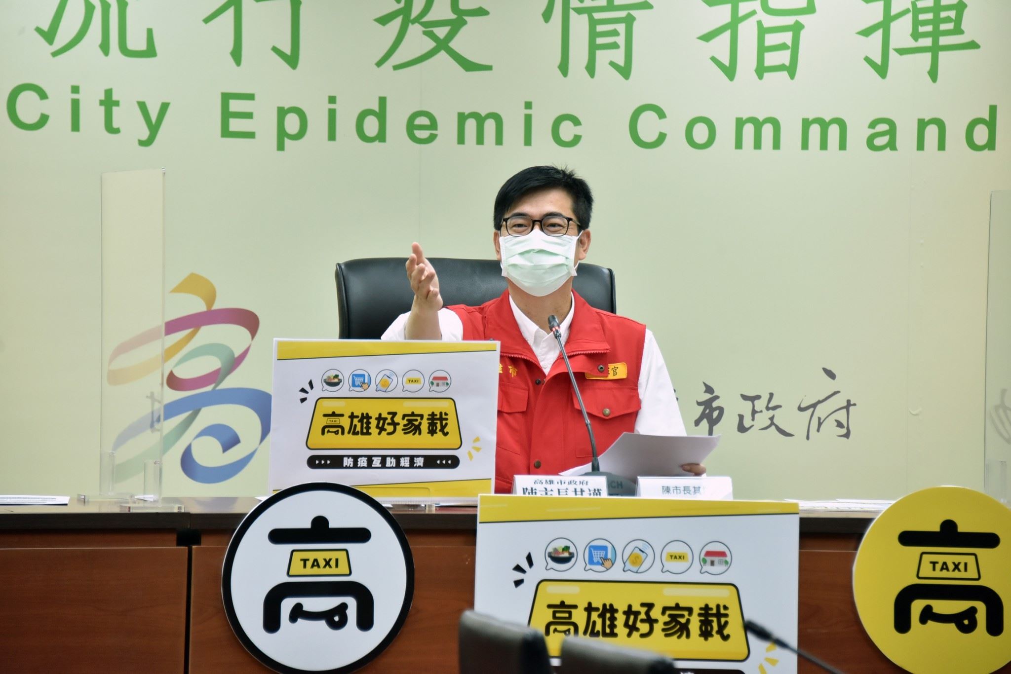 互助防疫加碼紓困 陳其邁力挺業者度難關...